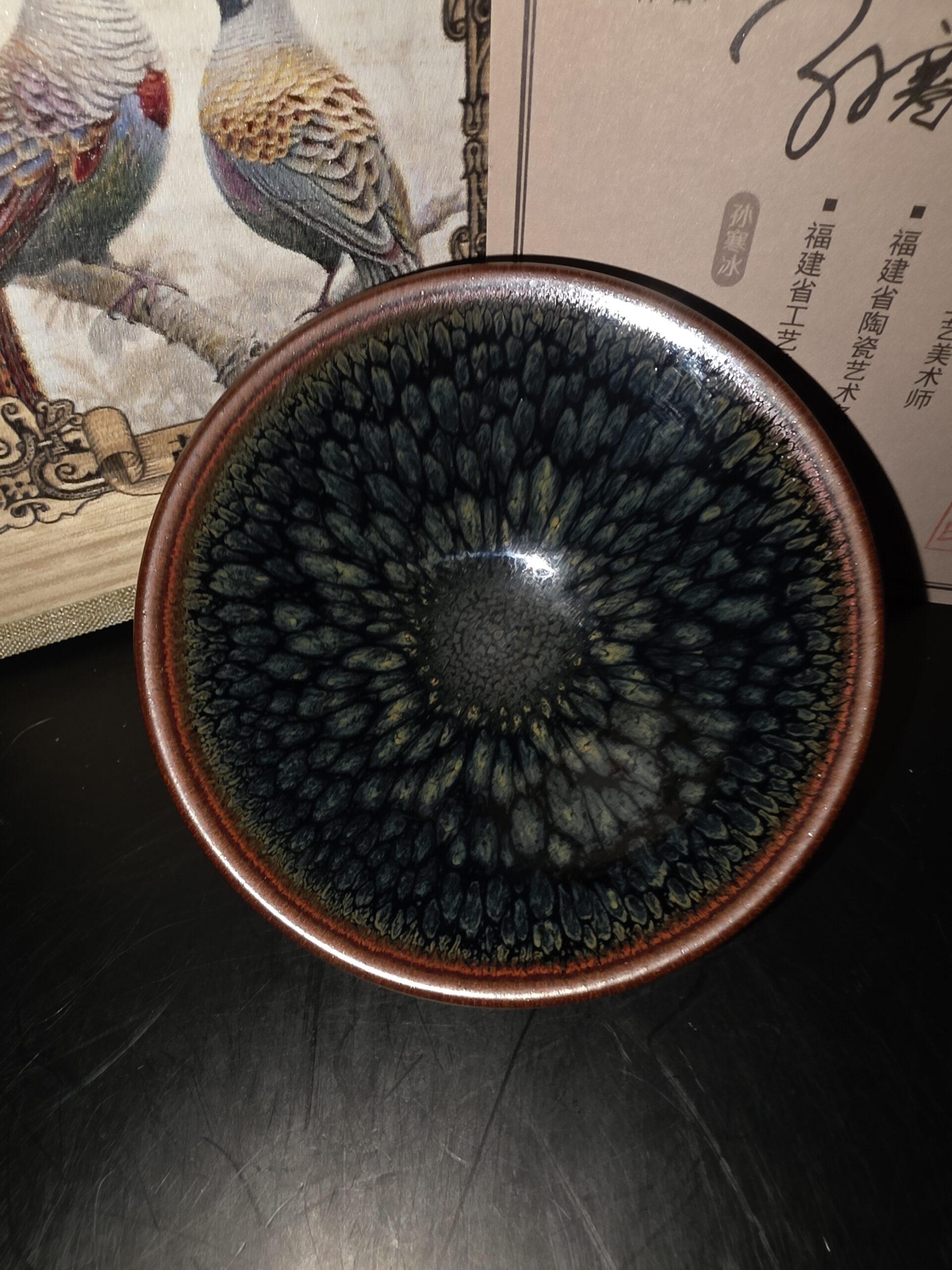 Sun Hanbing  bamboo hat shape no sparkle
