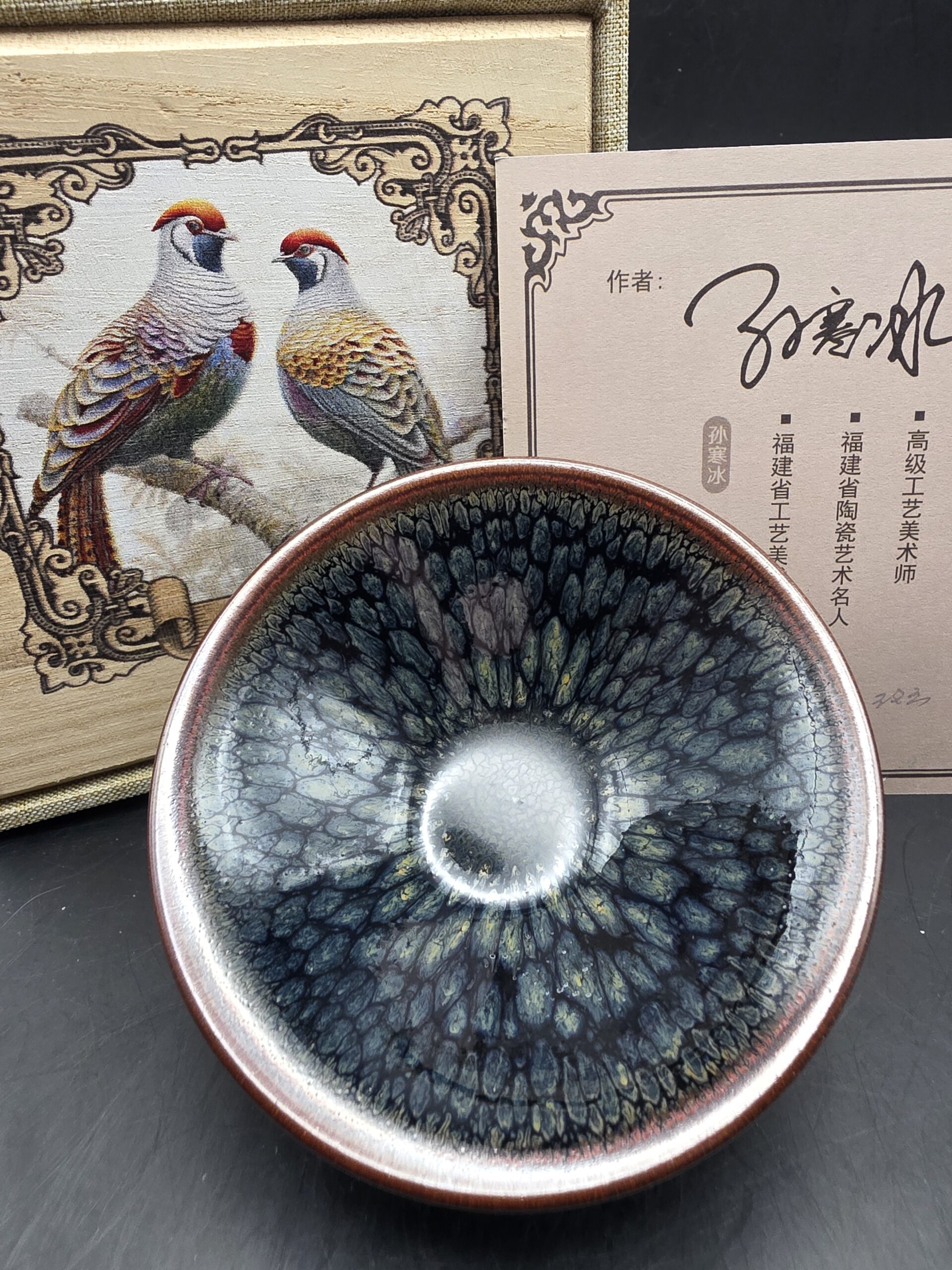 Sun Hanbing  bamboo hat shape no sparkle