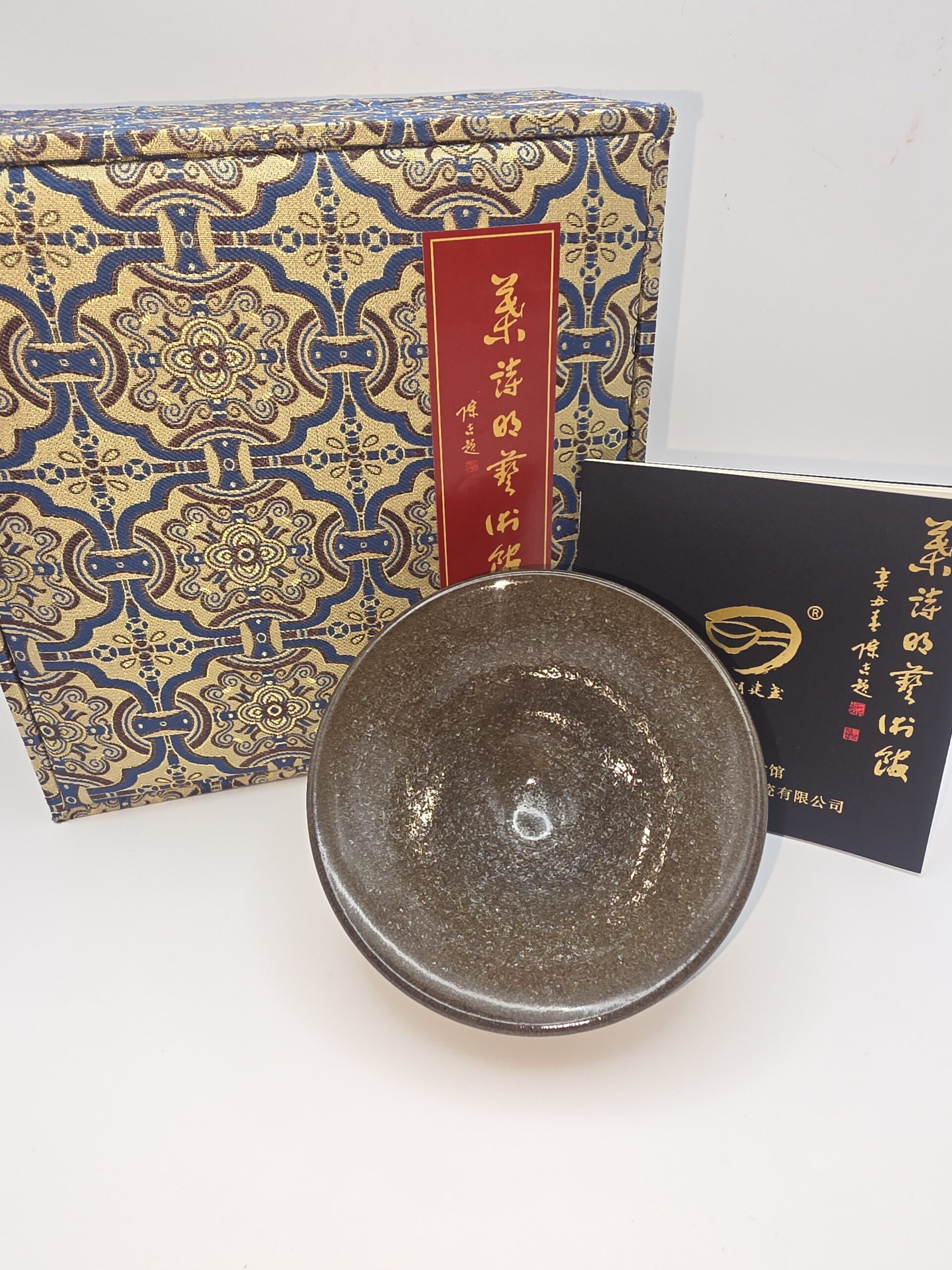 Huang Meijin crackle sparkle