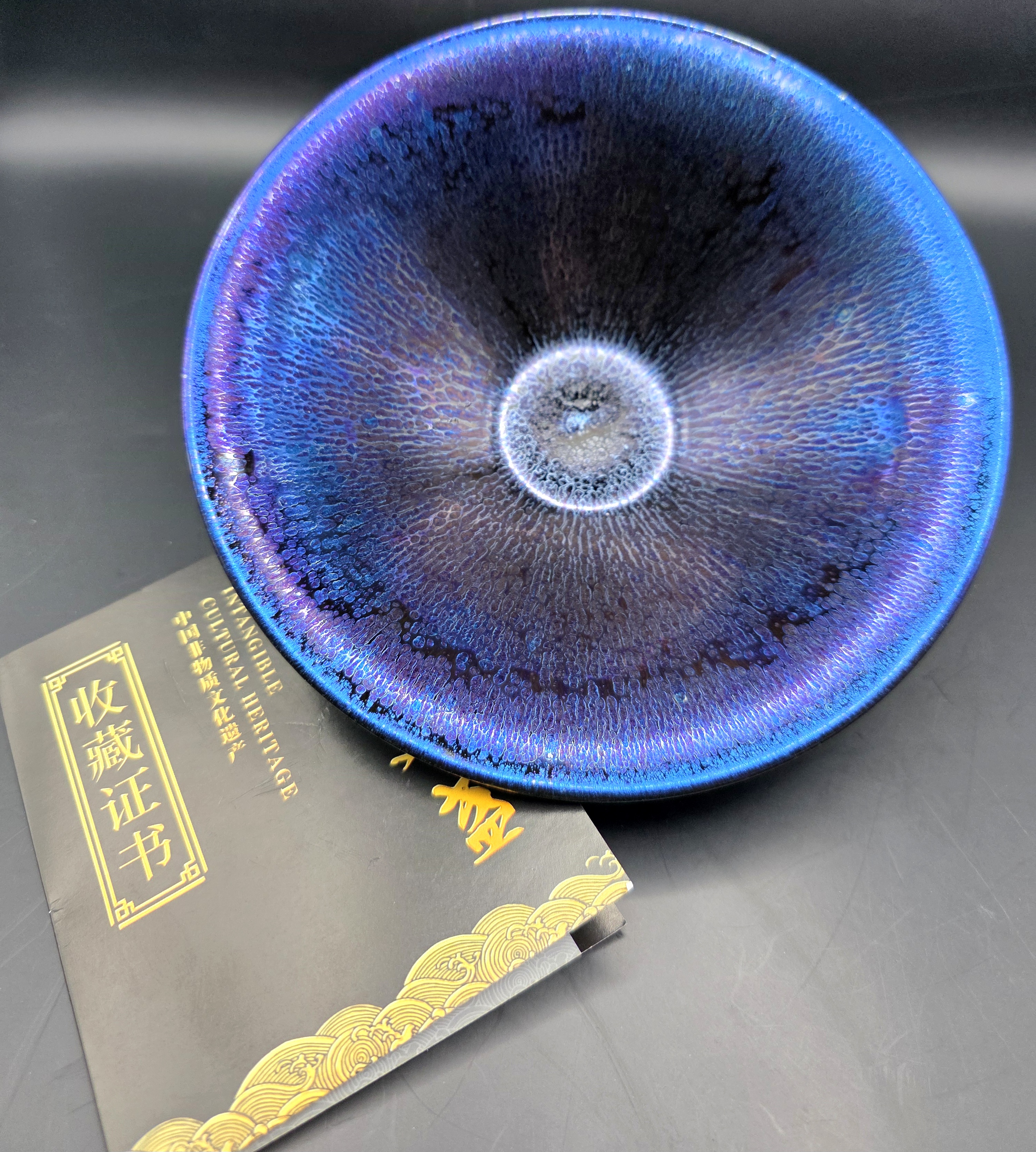 Wu Danli open rim bowl