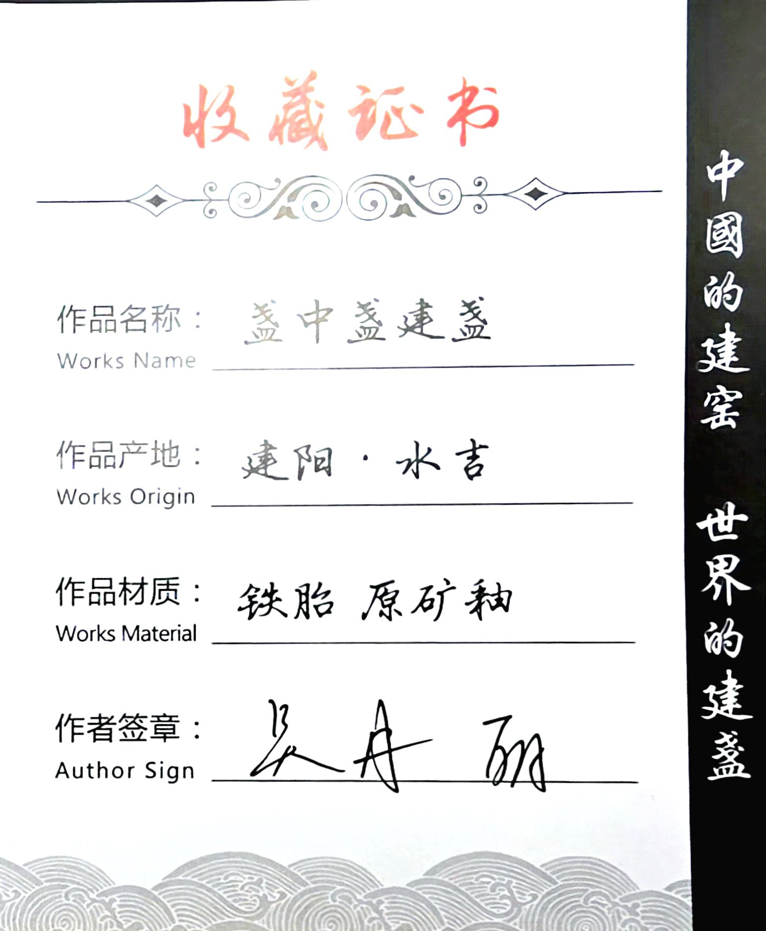 Wu Danli