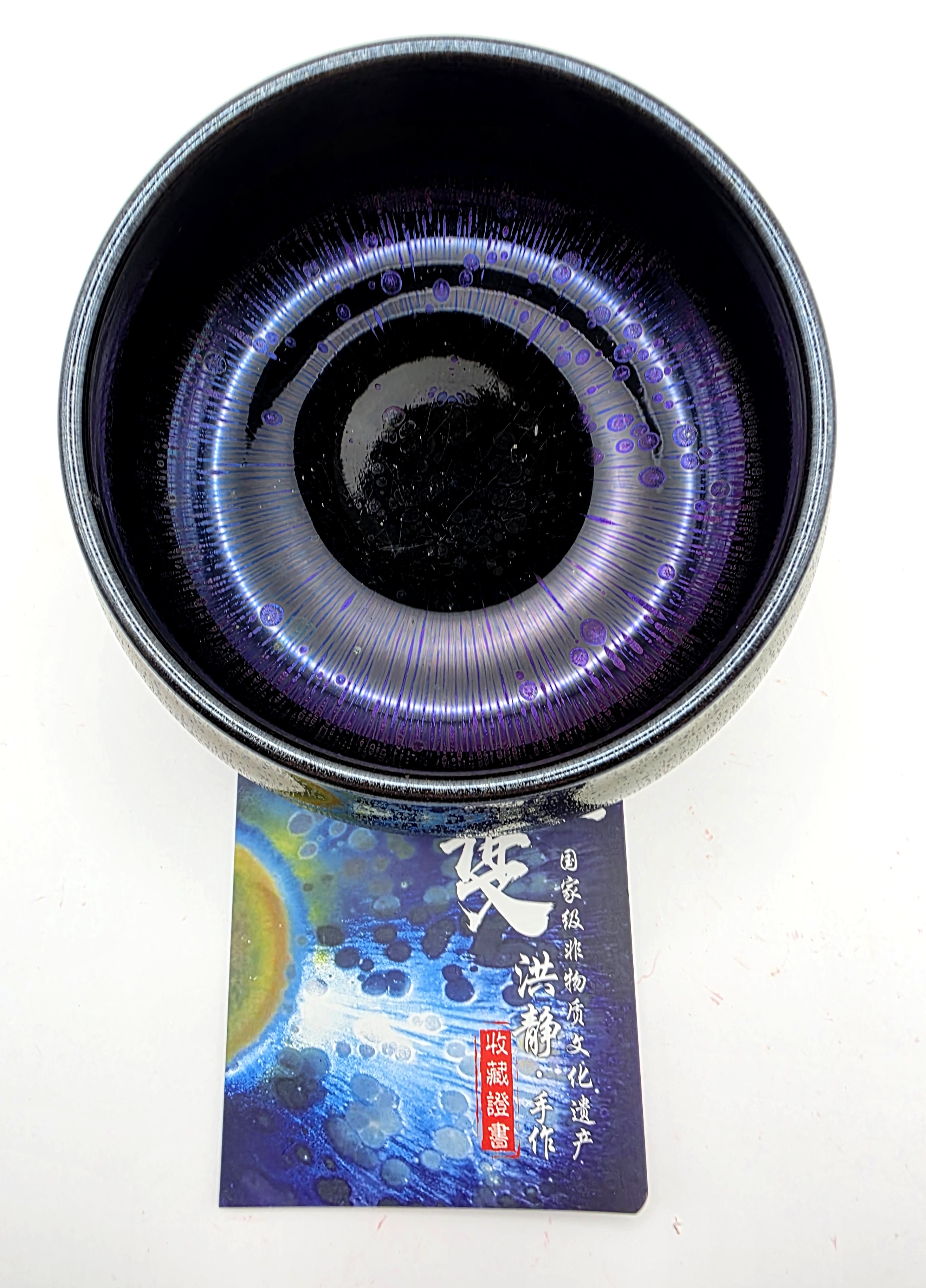 Hong Jing bowl - streetmarket