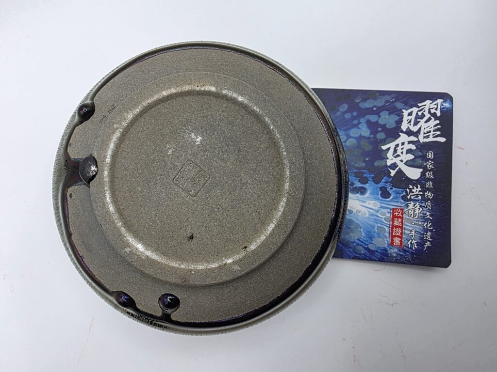Hong Jing bowl – streetmarket