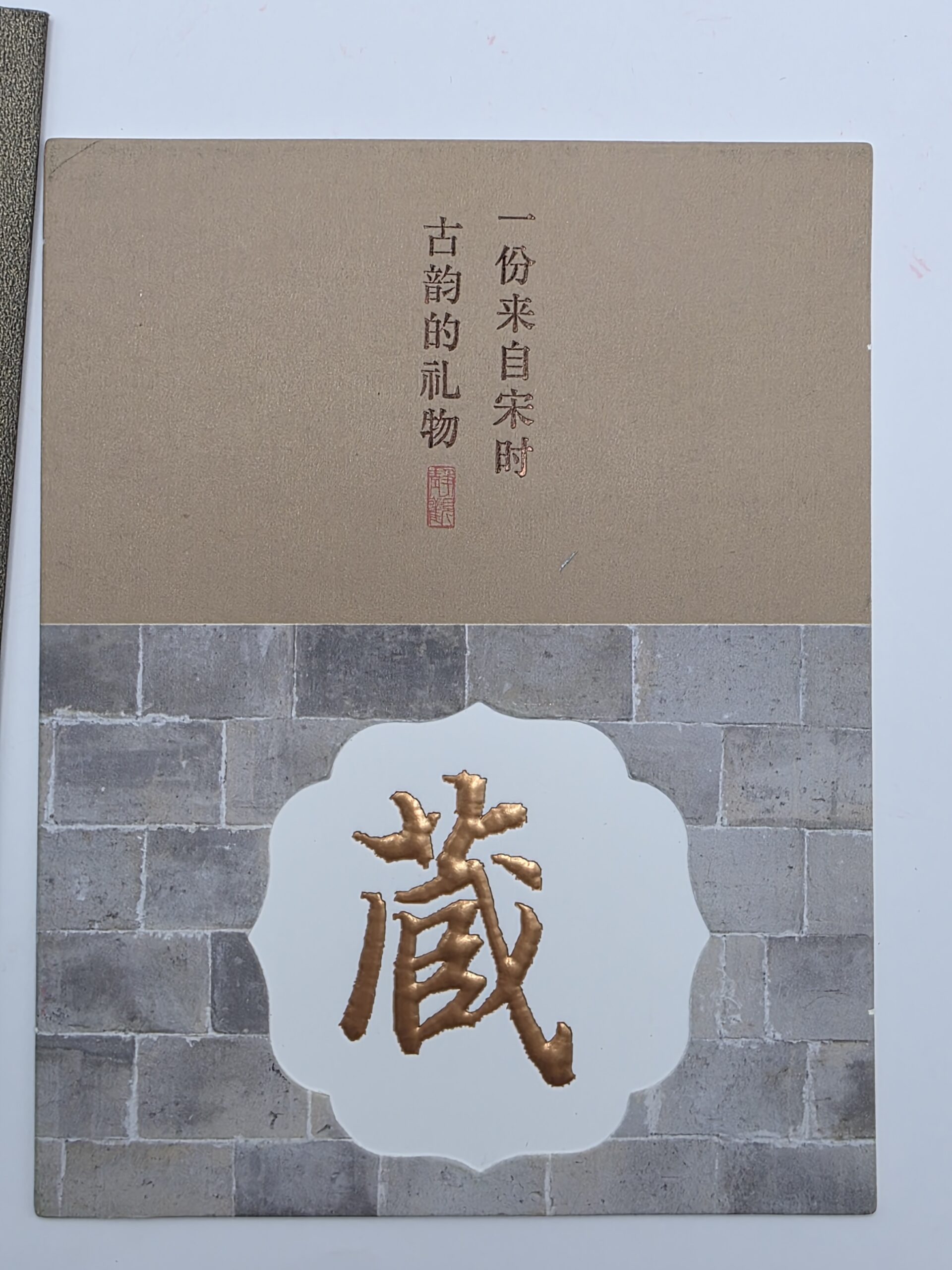 Liu Jinlong