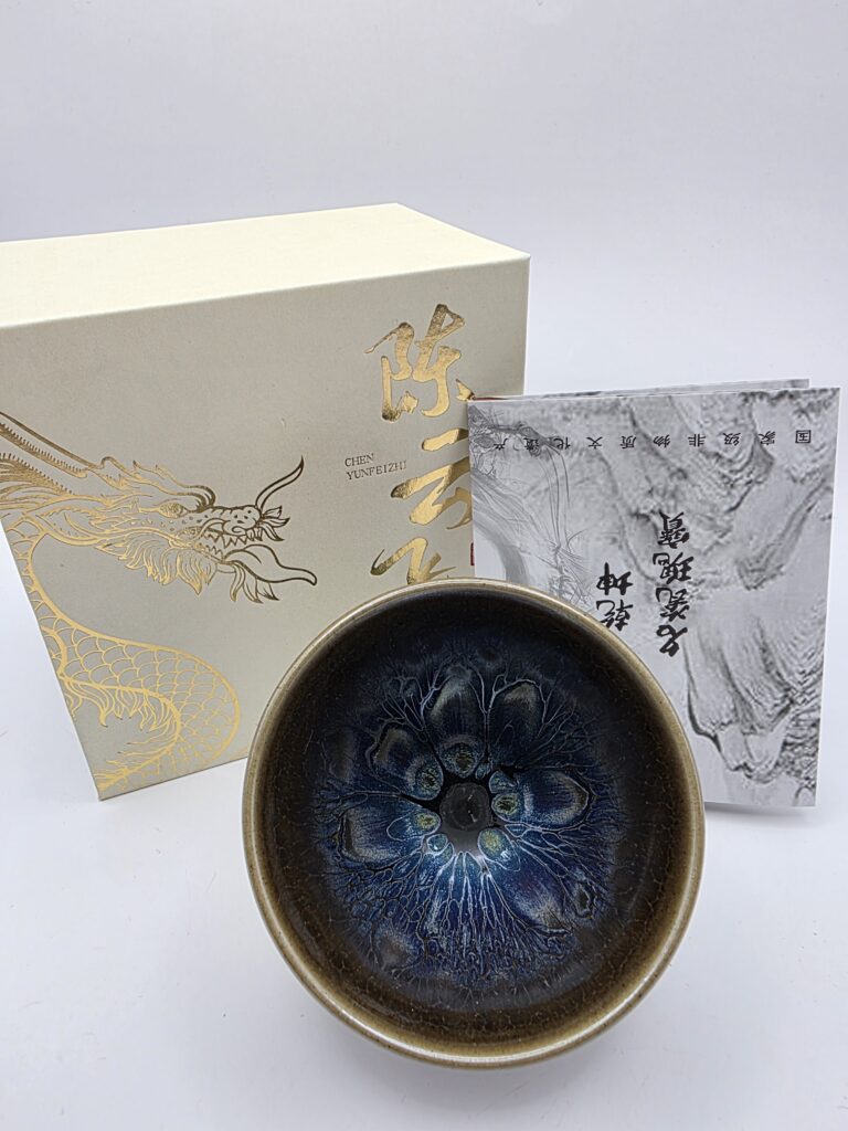 Chen Yun Fei small pedestal