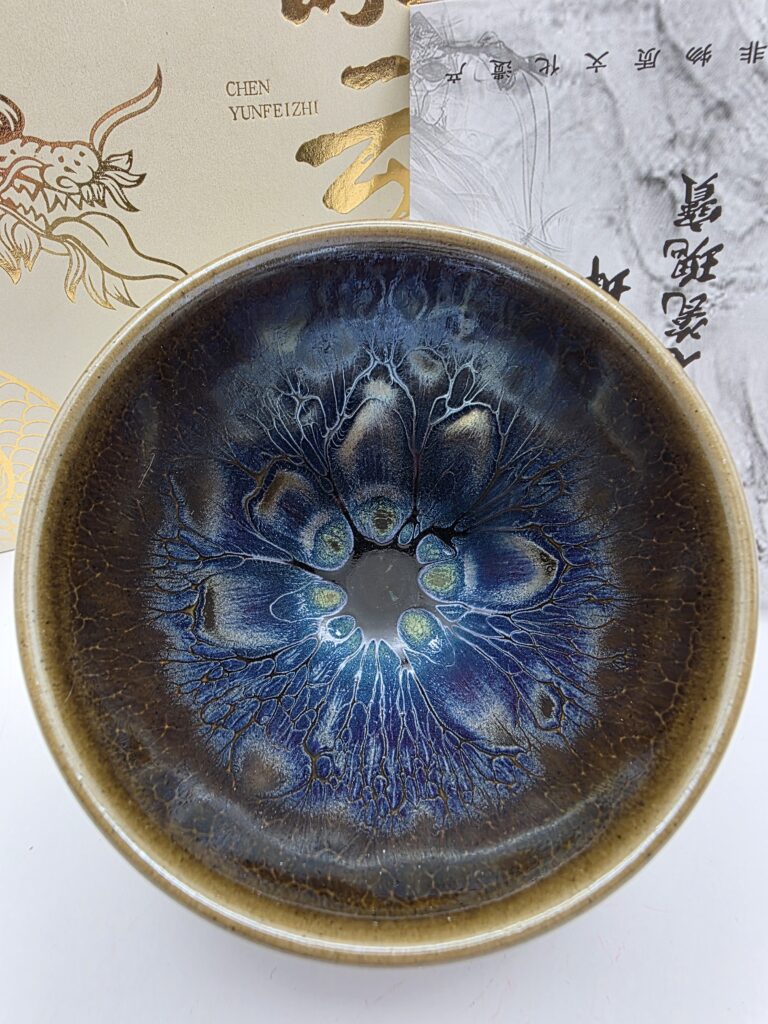 Chen Yun Fei small pedestal