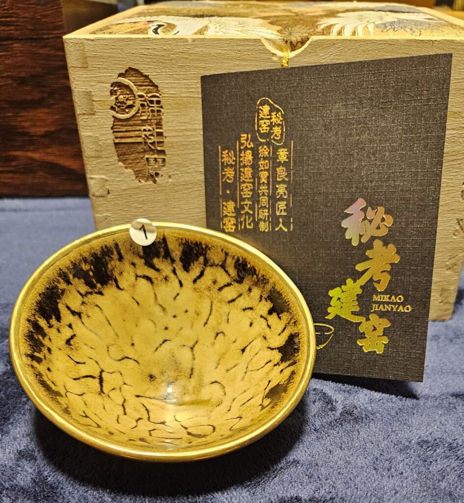 Master Xu Rubao
