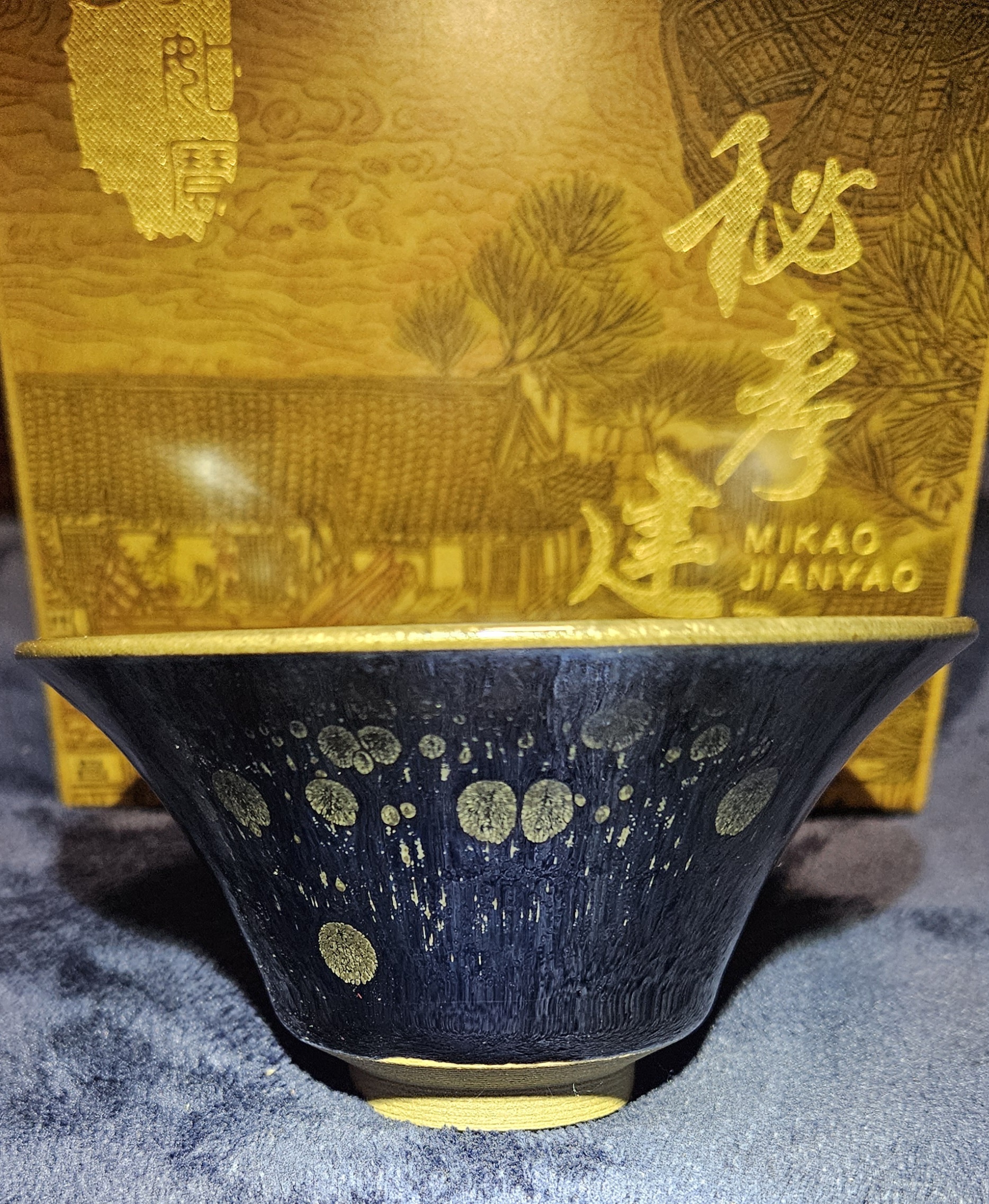 Master Xu Rubao