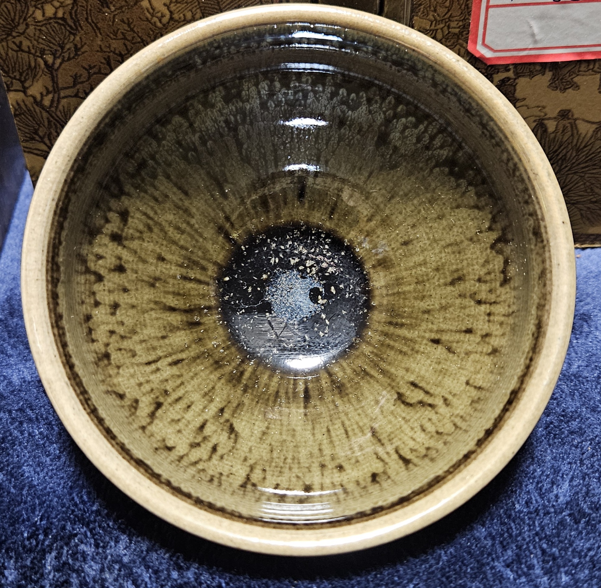 Master Xu Rubao