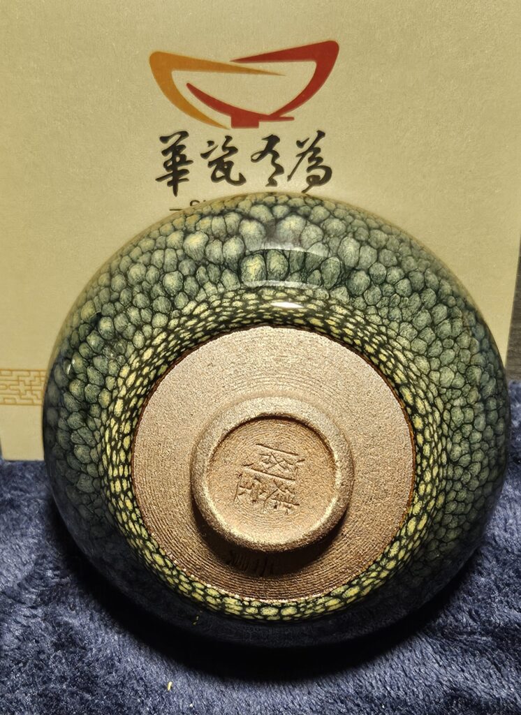 MASTER XU YOU