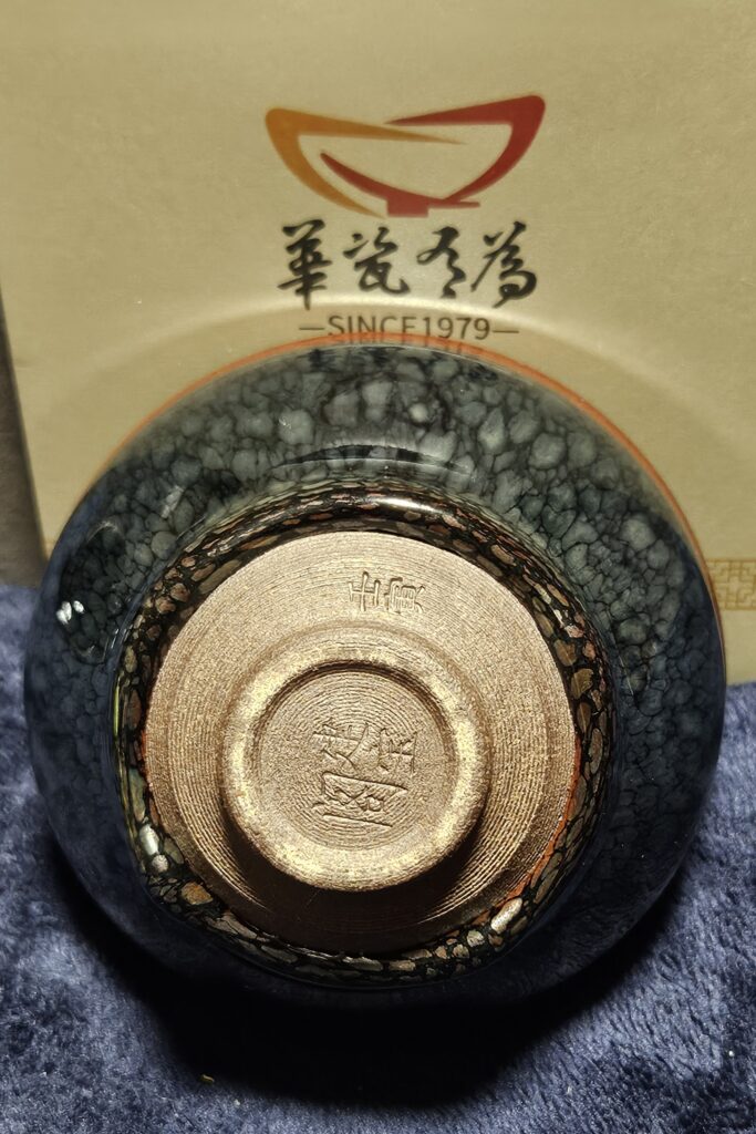 MASTER XU YOU