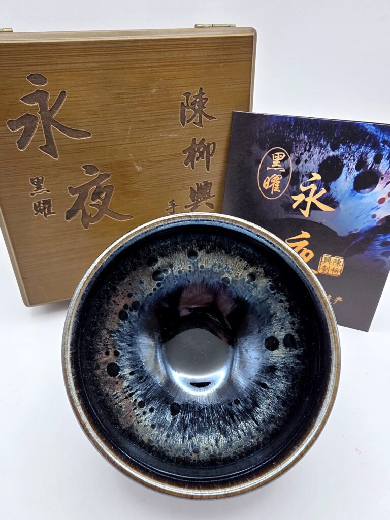 Chen Liuxing Obsidian cup with Celestial Oil-Drop Rays