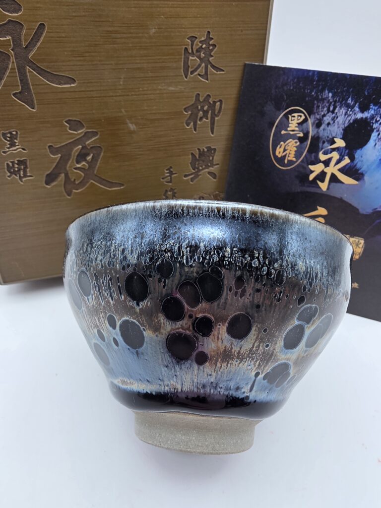 Chen Liuxing Obsidian cup with Celestial Oil-Drop Rays