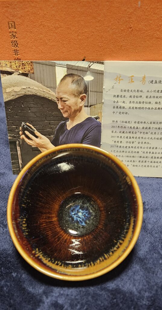 Master _in Zhengshou