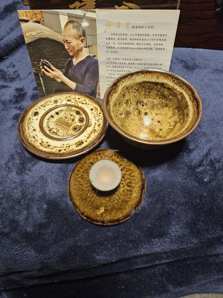 Master Lin Zhengshou