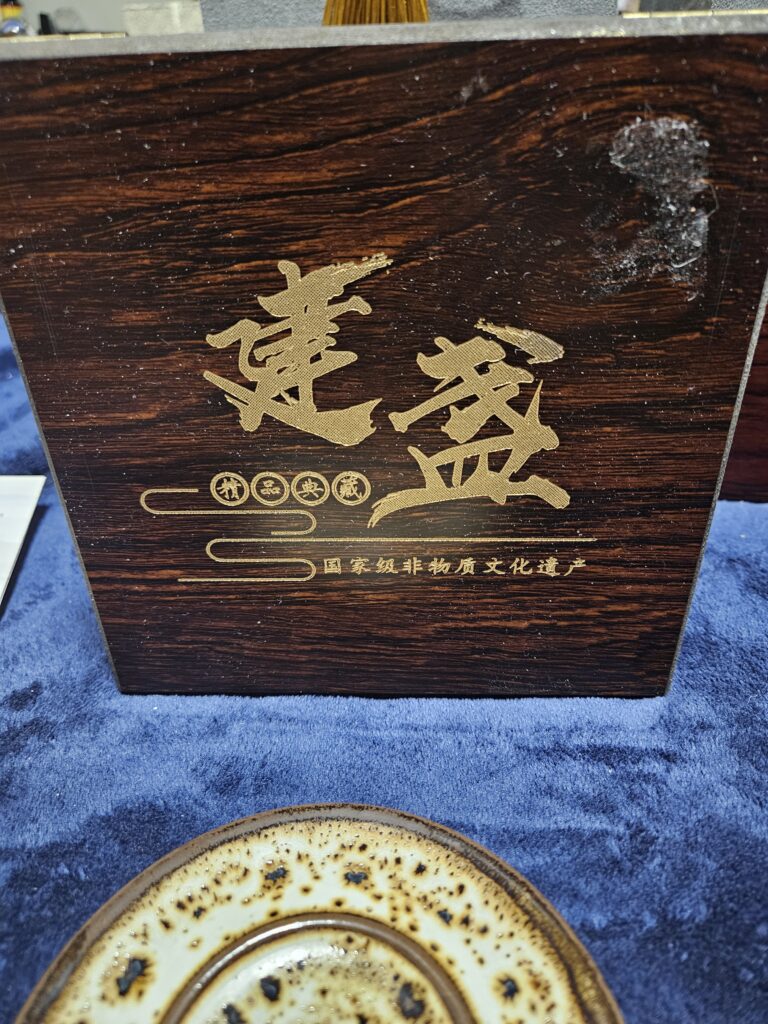 Master Lin Zhengshou
