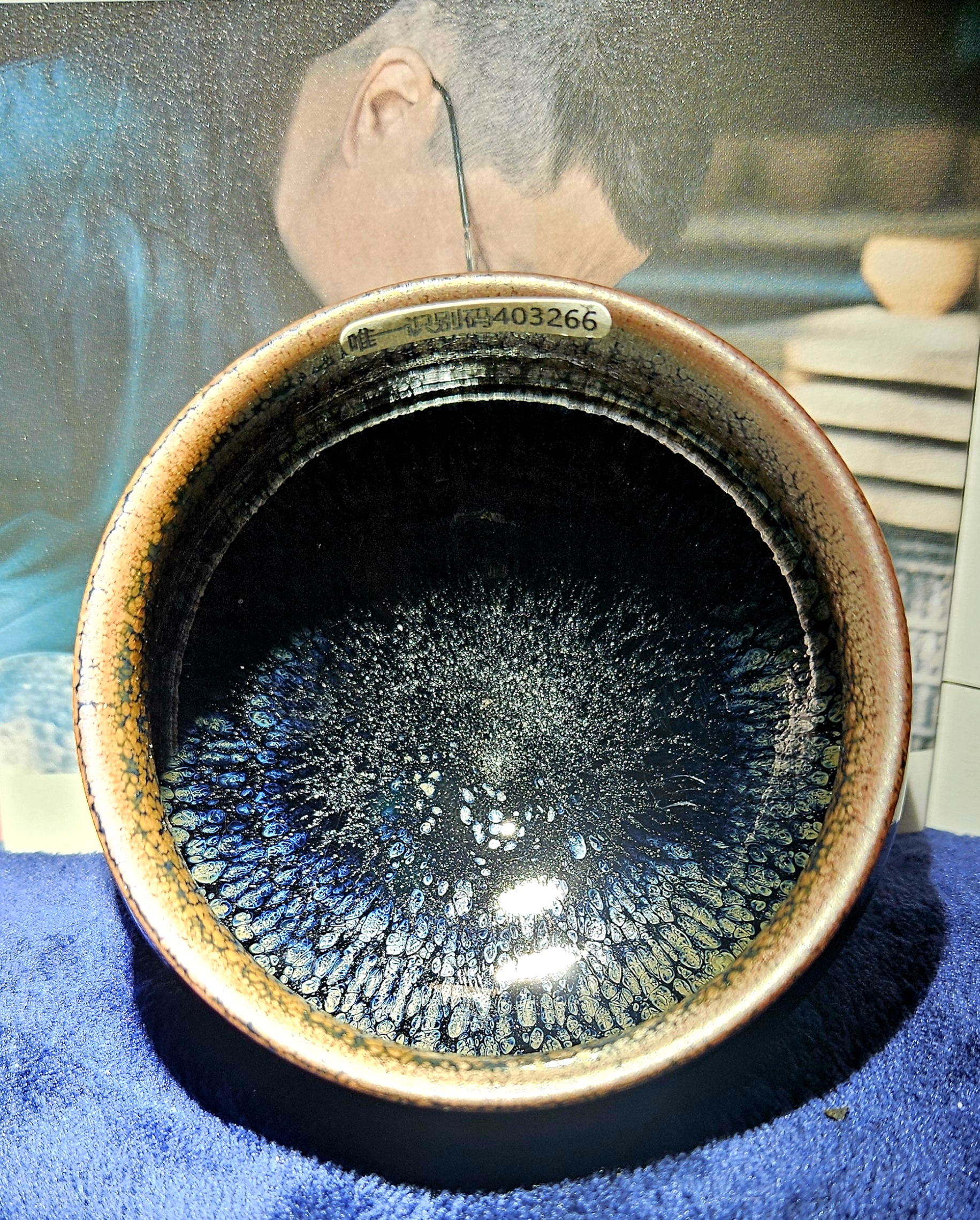 MASTER Zhu Xincong