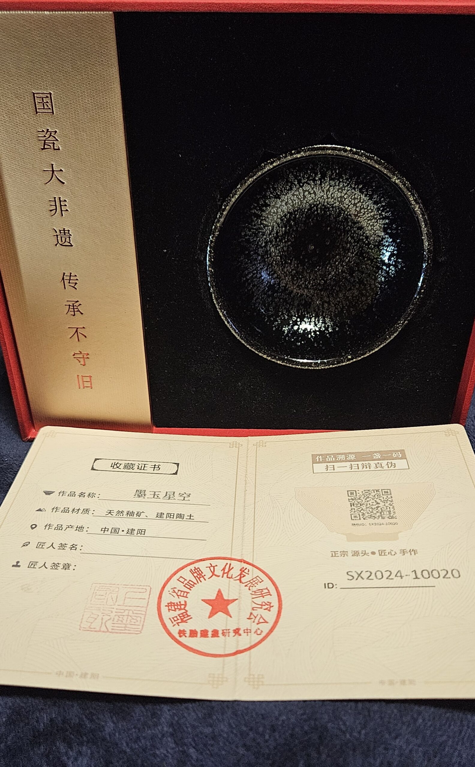 Shang Xi collaboration