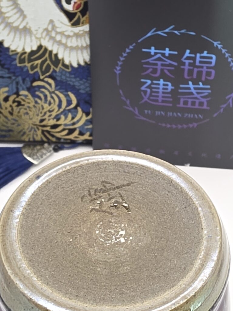 Li Jinhua beer mug tall