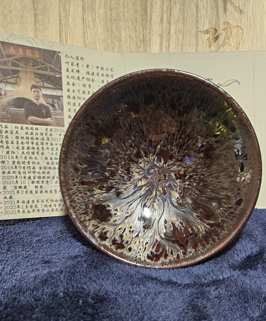 MastER  Ye Changqing