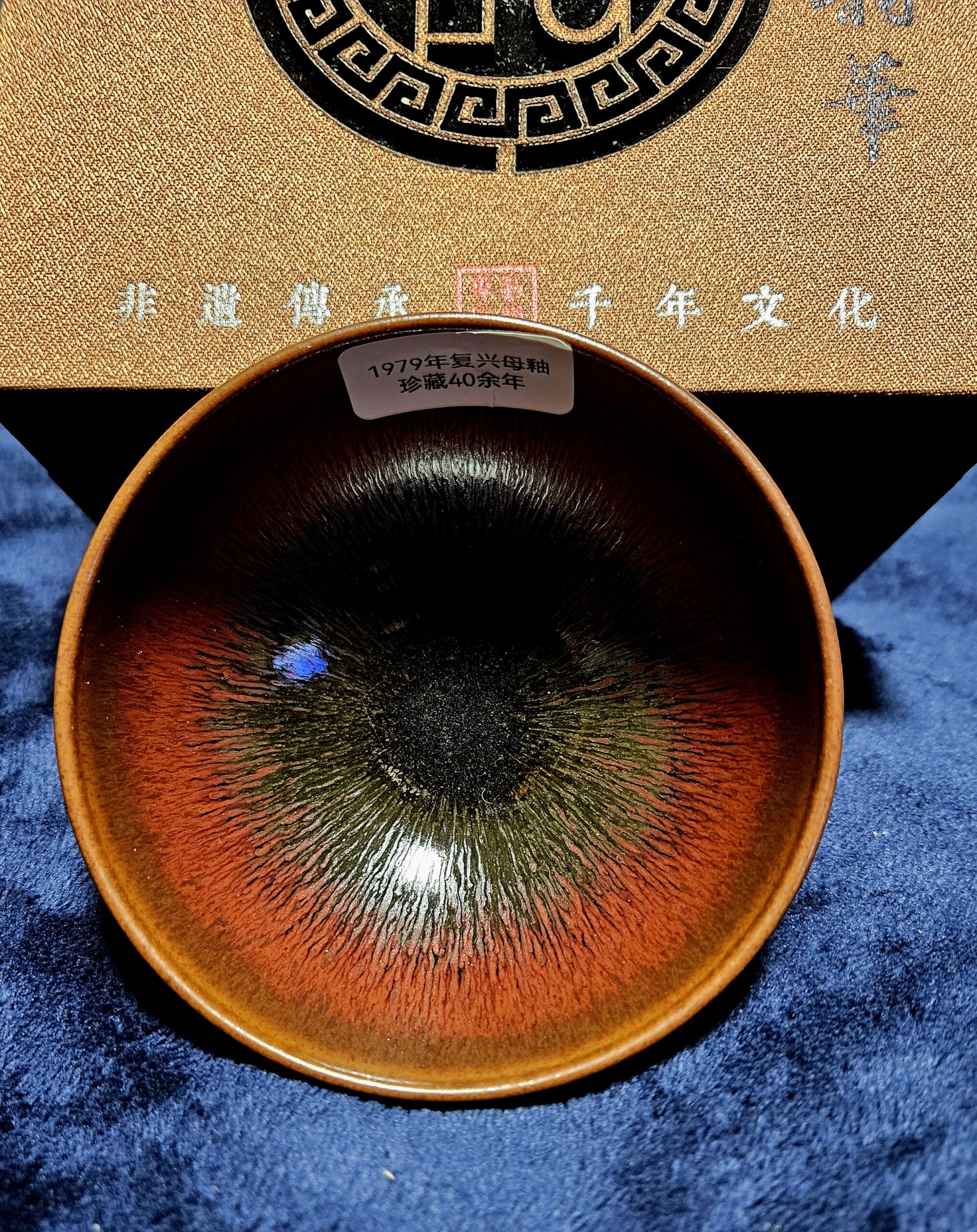 master Li Yunhua