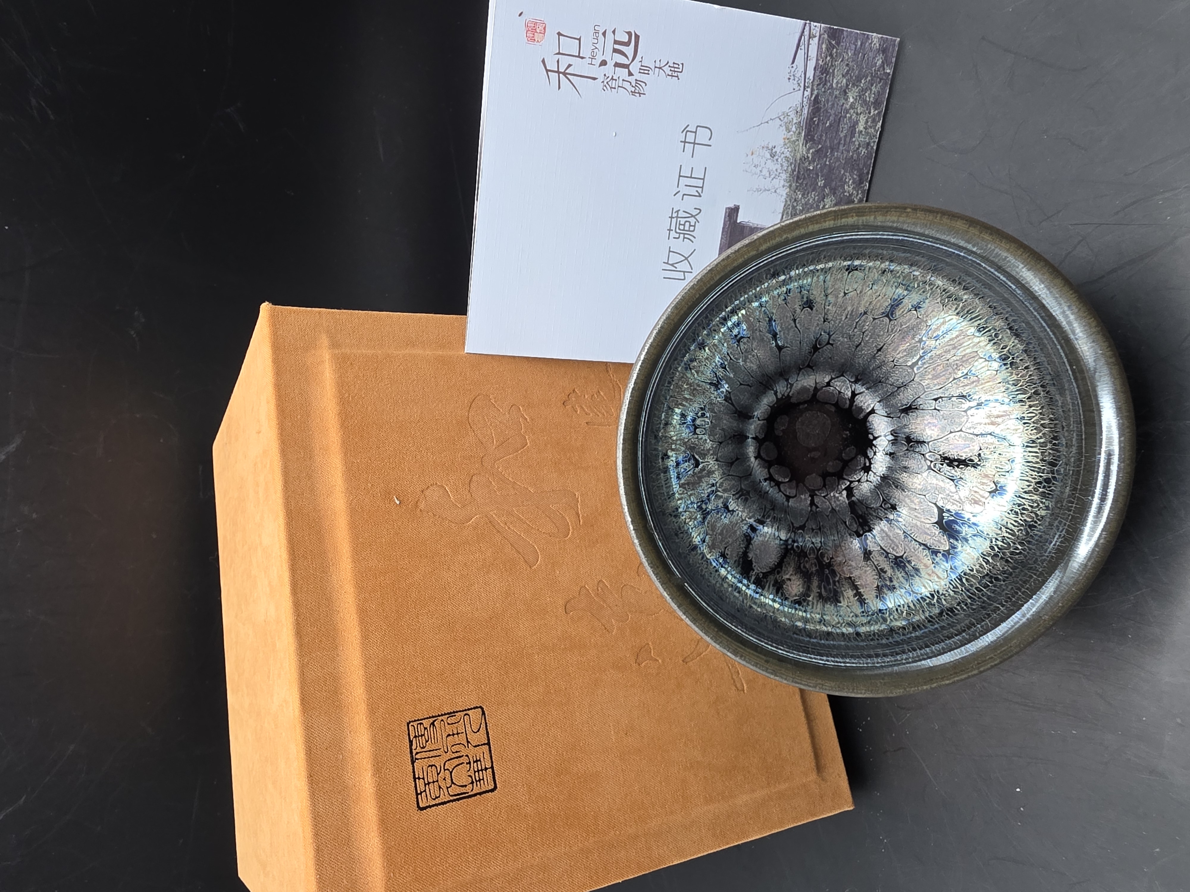 Huang Wenhua trumpet mouth shape