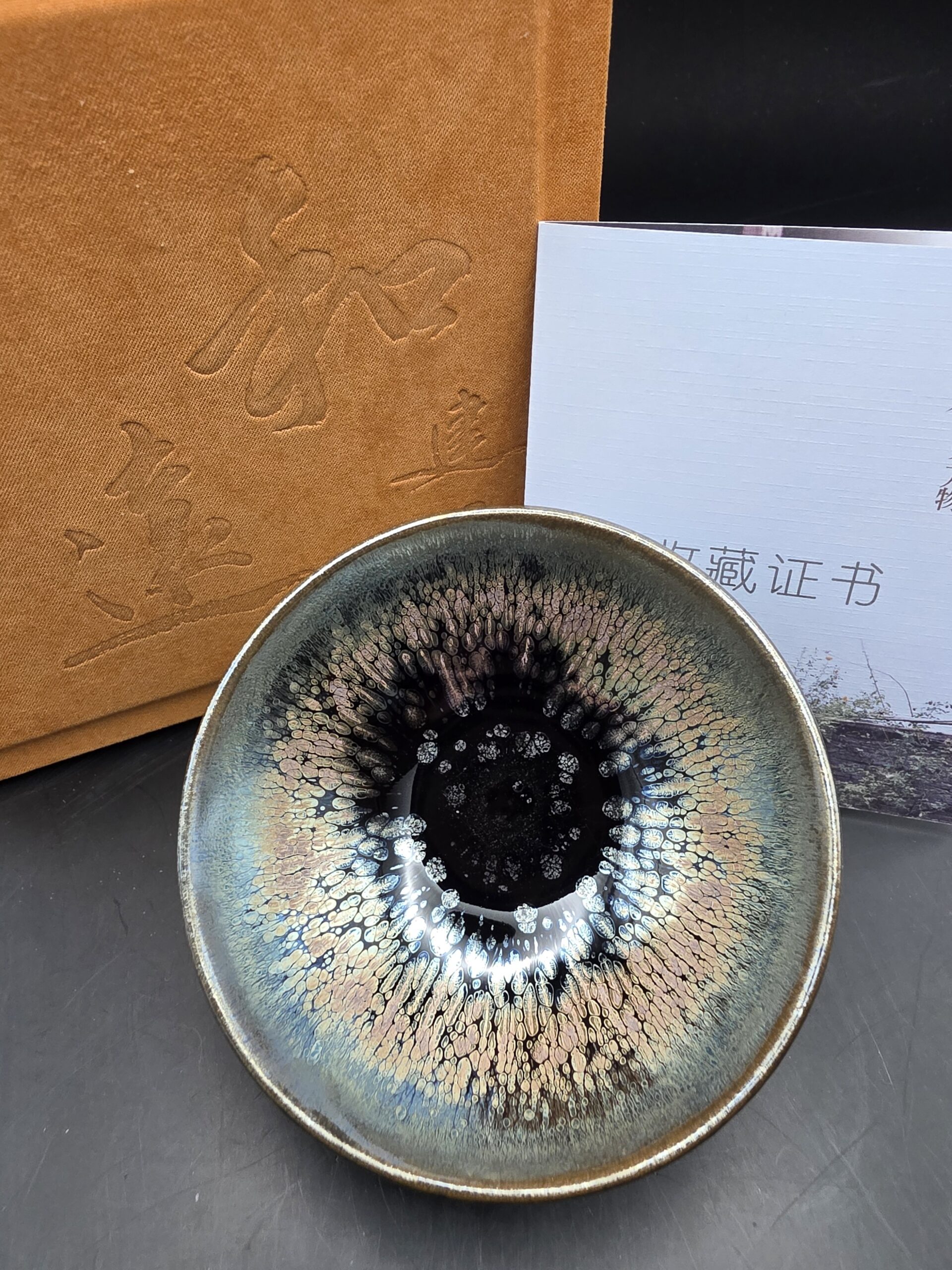 Huang Wenhua pink converging rim cup