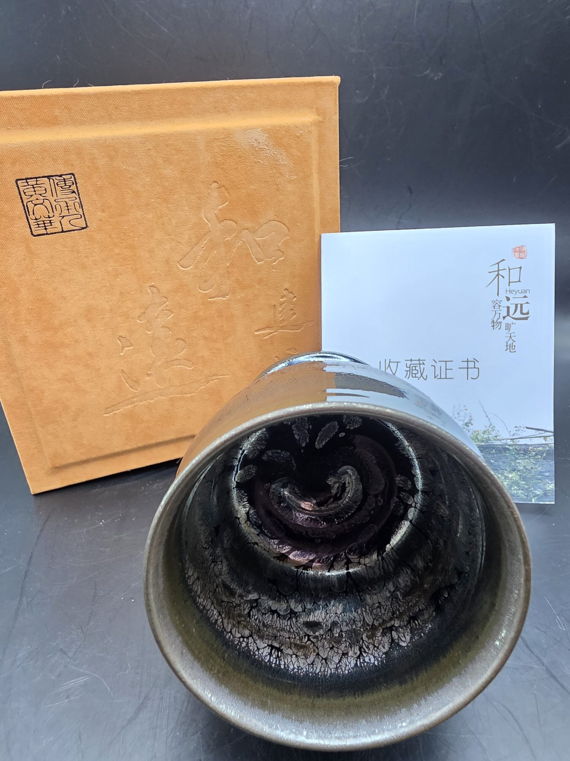 Huang Wenhua custom pedestal sleeping dragon.