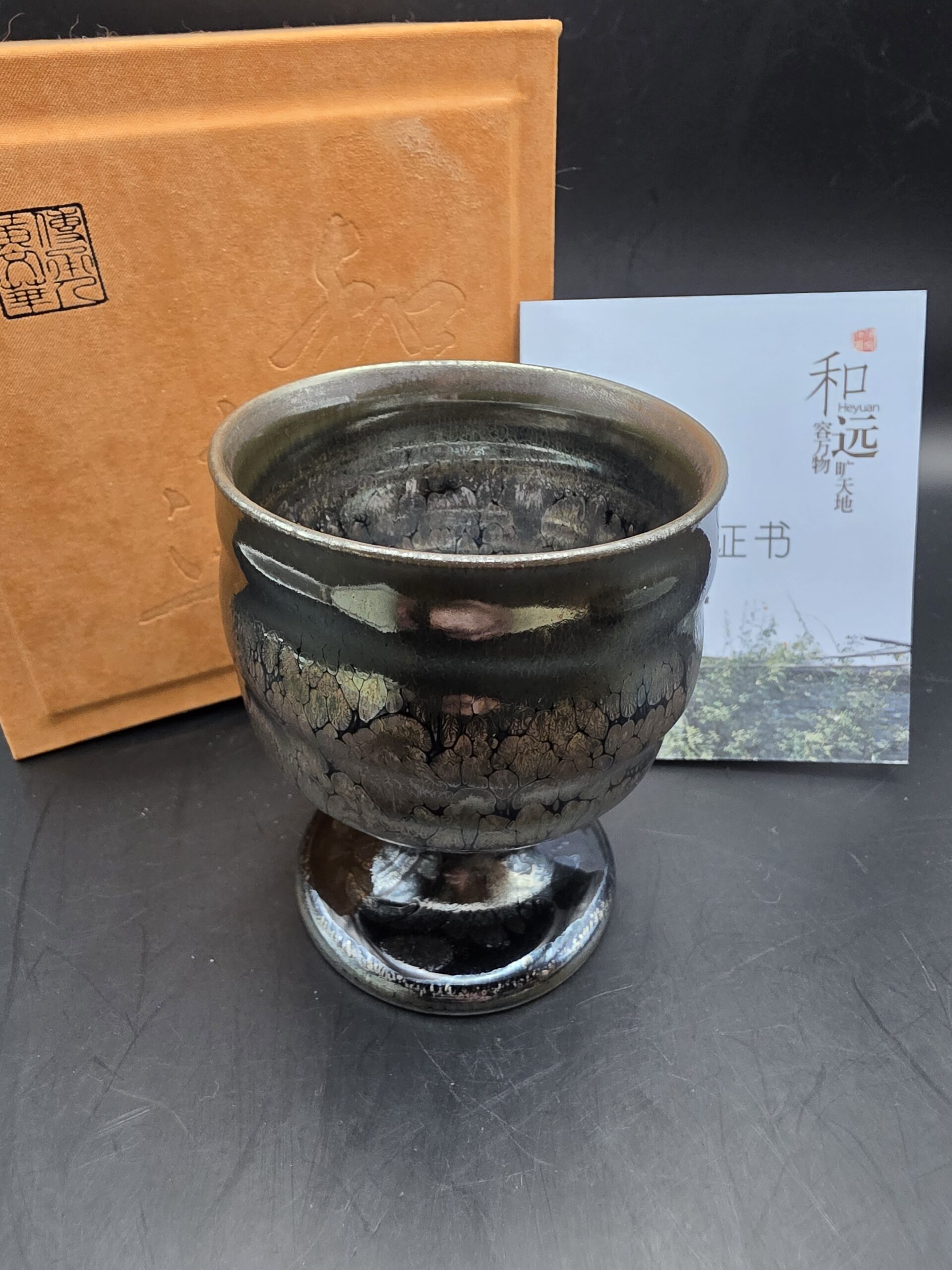 Huang Wenhua custom pedestal sleeping dragon.