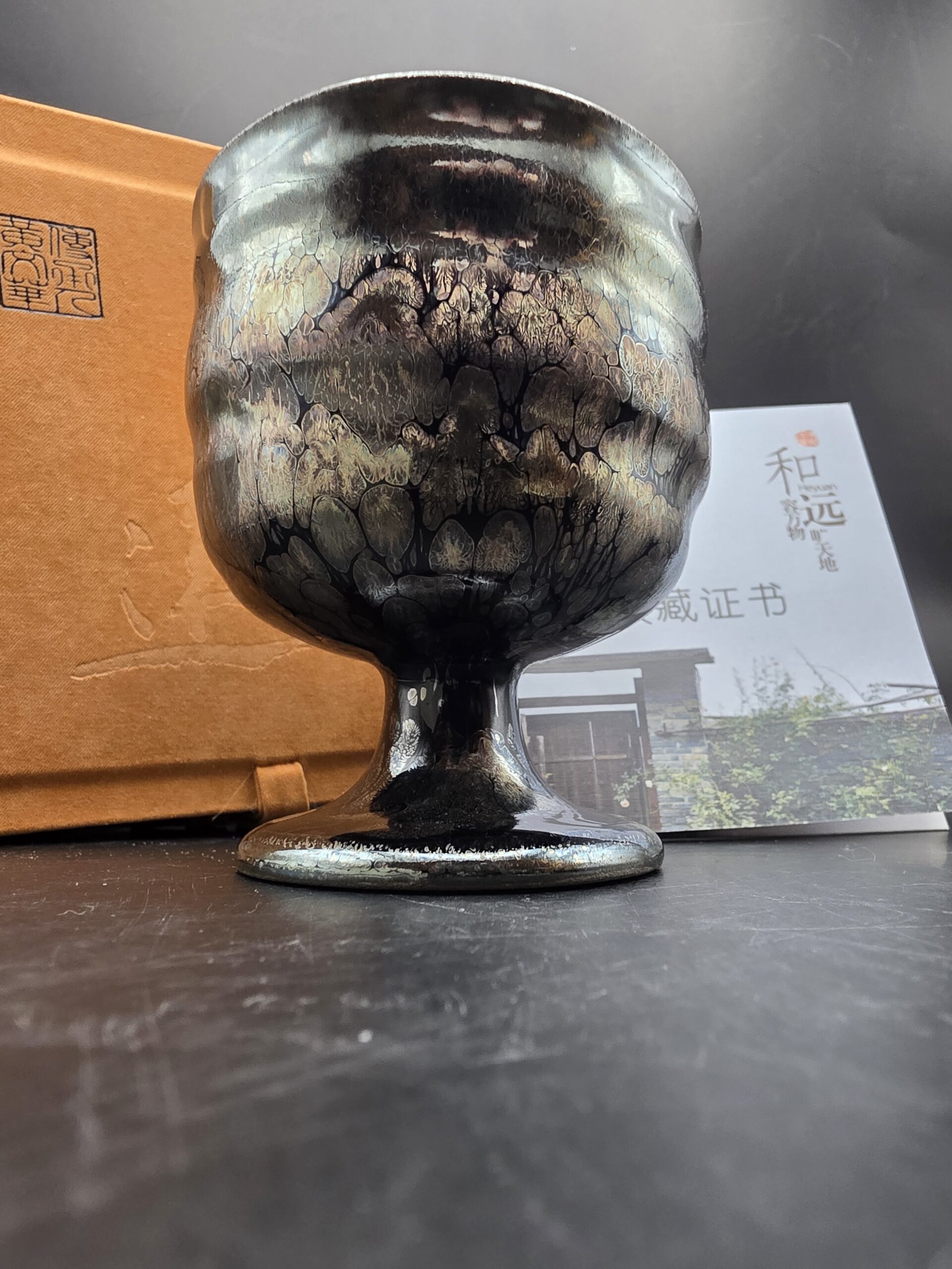 Huang Wenhua custom pedestal sleeping dragon.