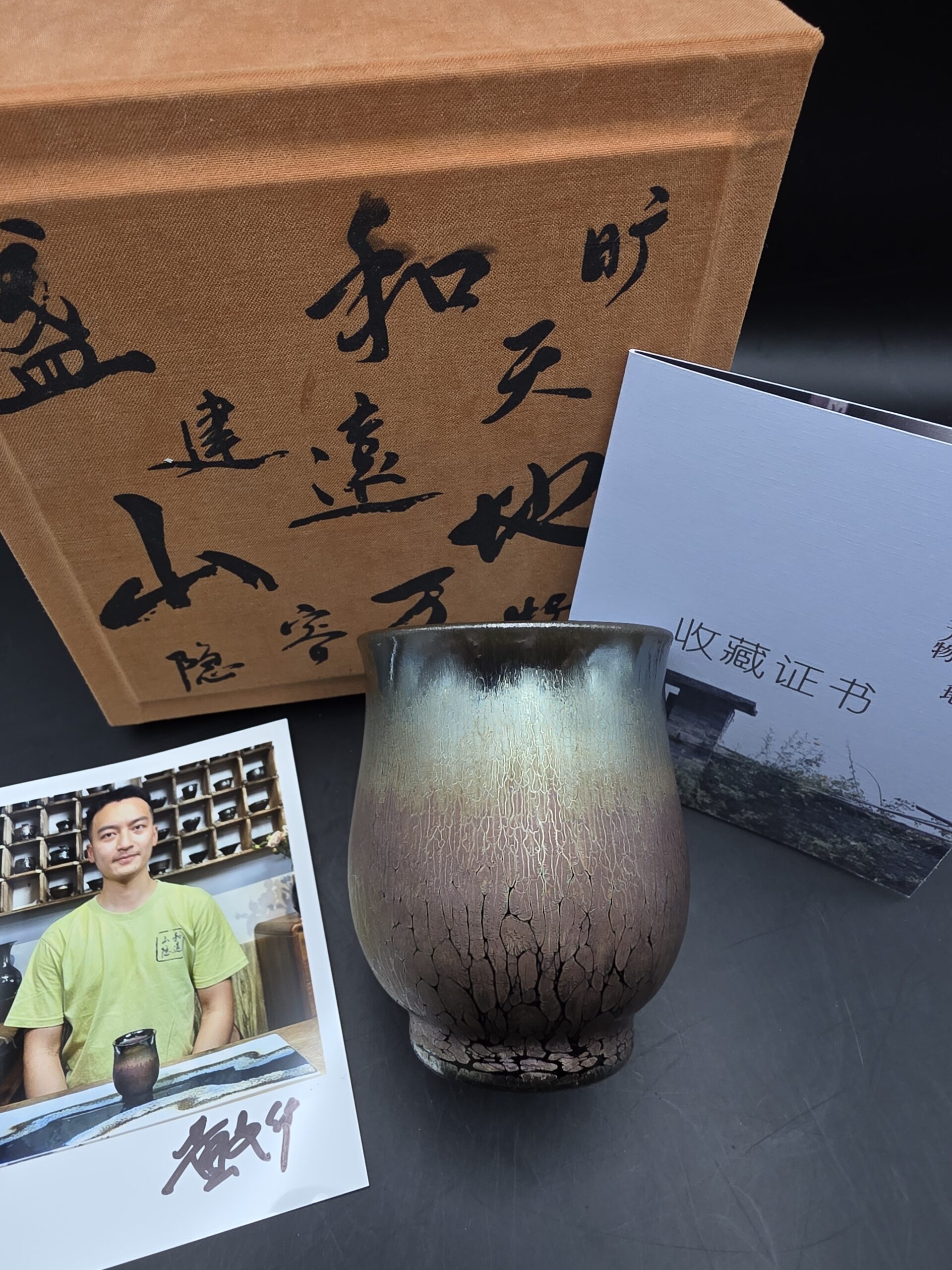 Huang Wenhua pink tulip cup