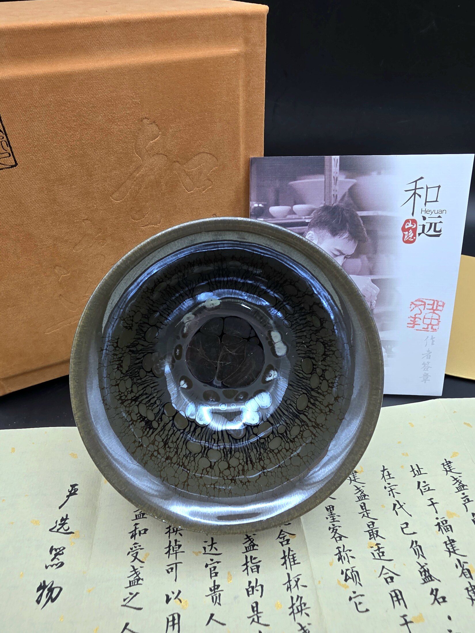 Huang Wenhua green grey