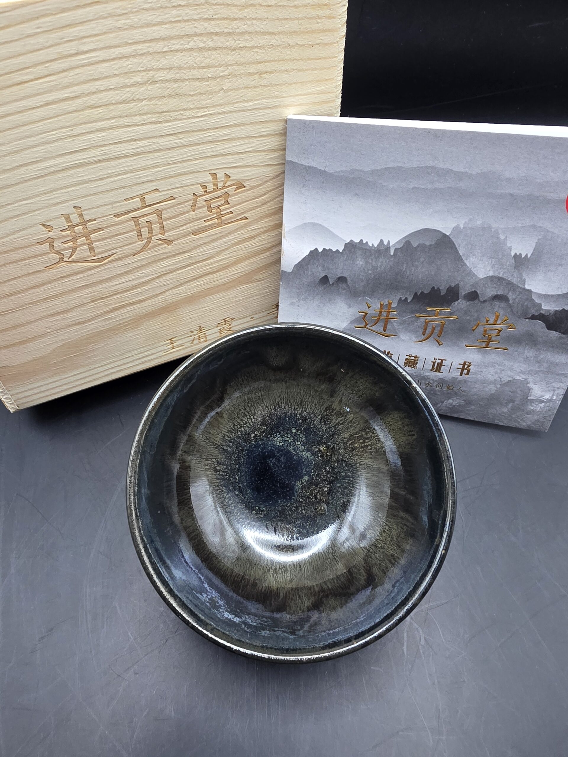 Wang Qingxia green cup