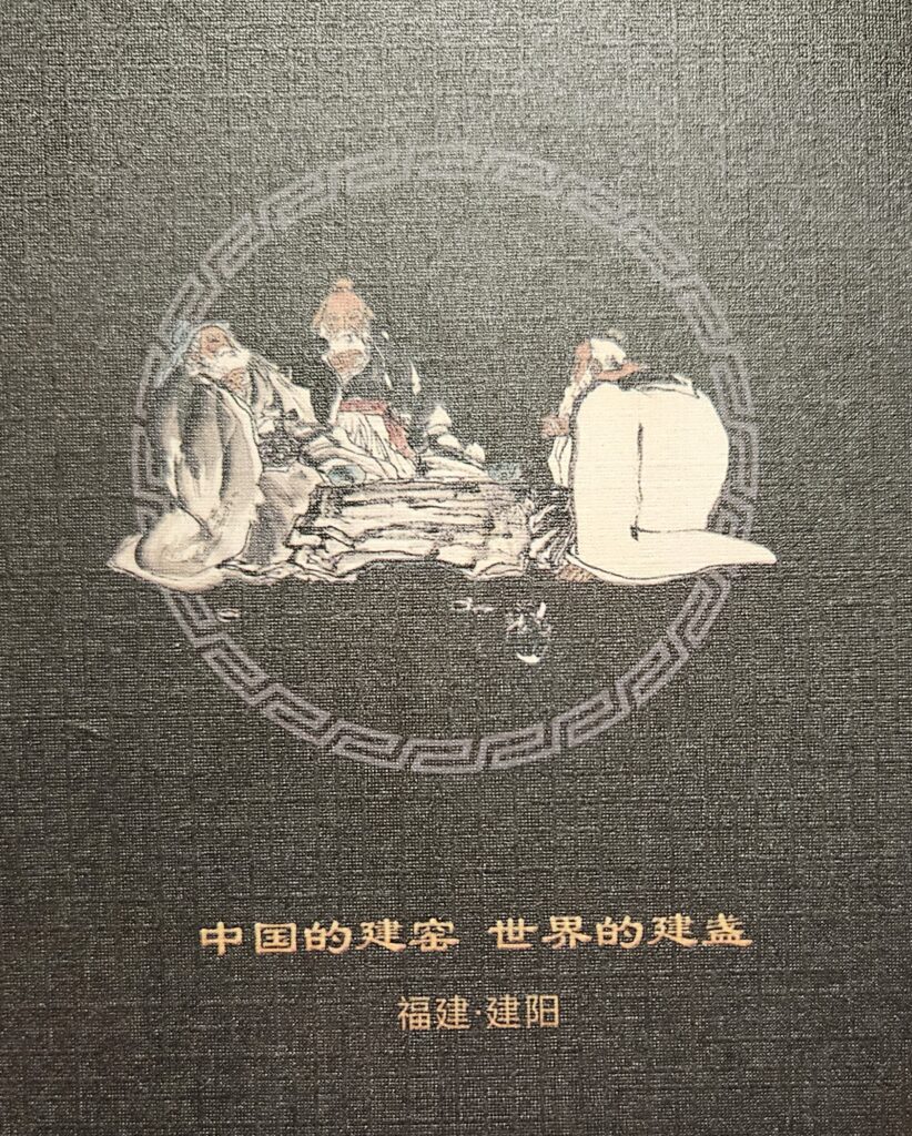 Wang Yongling