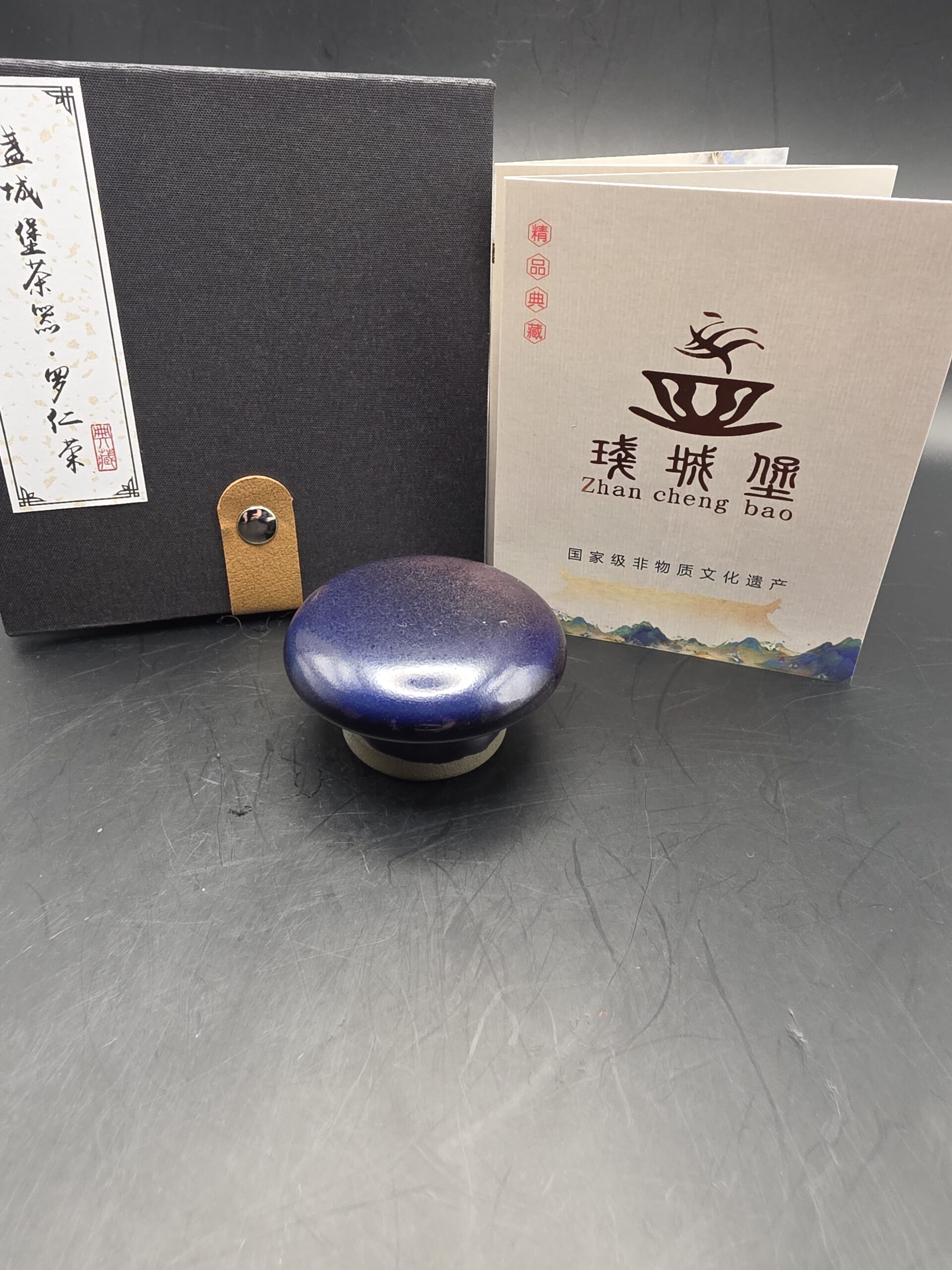 Luo Renxian blue mushie lid holder