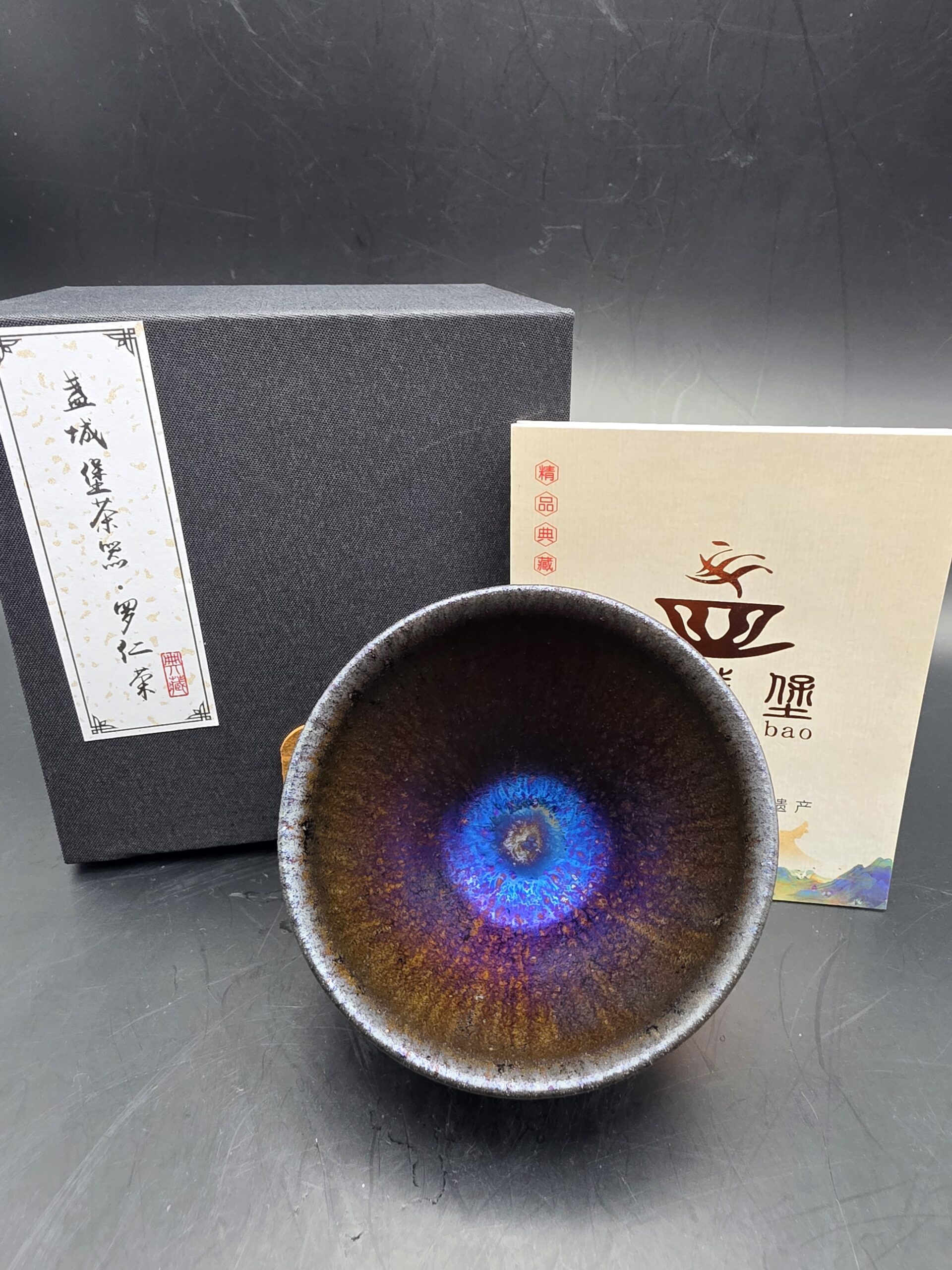 Luo Renxian drippy &amp; colorful