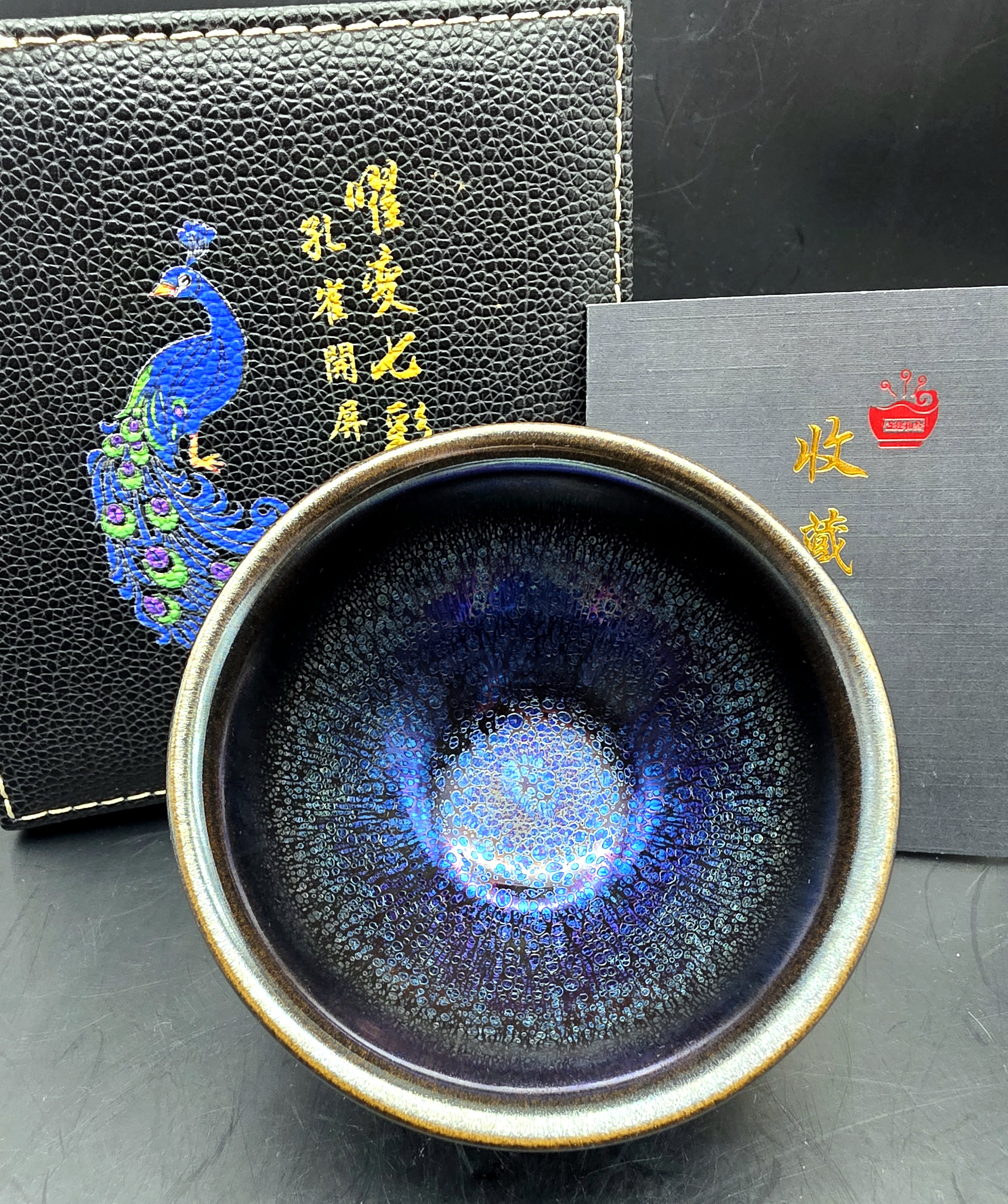 Teng Xiaogui Constraint-Rim