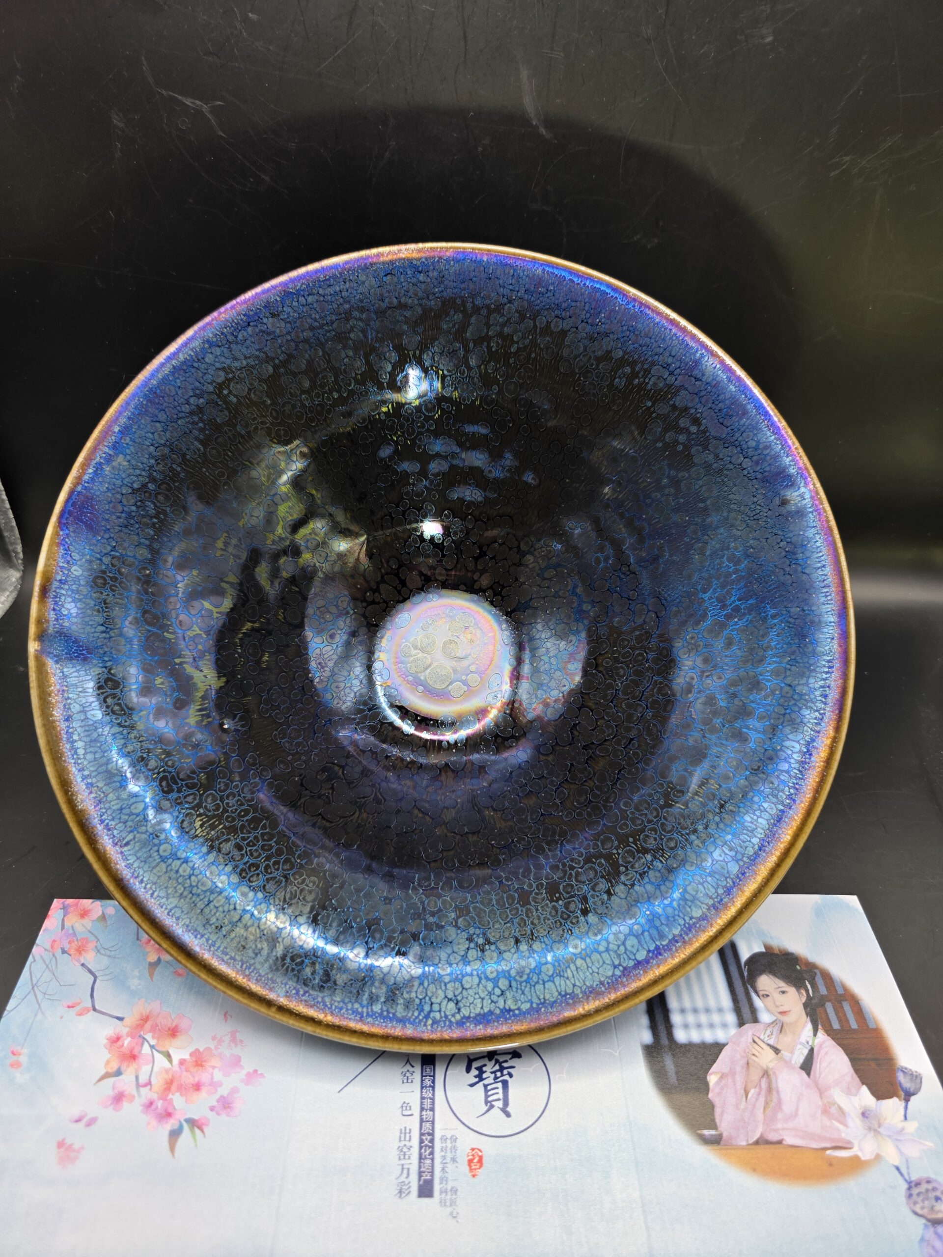 Wang Jing big bowl with defects
