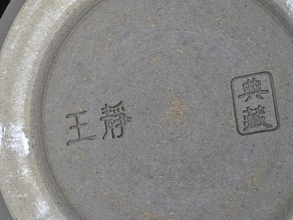 Wang Jing big bowl with defects
