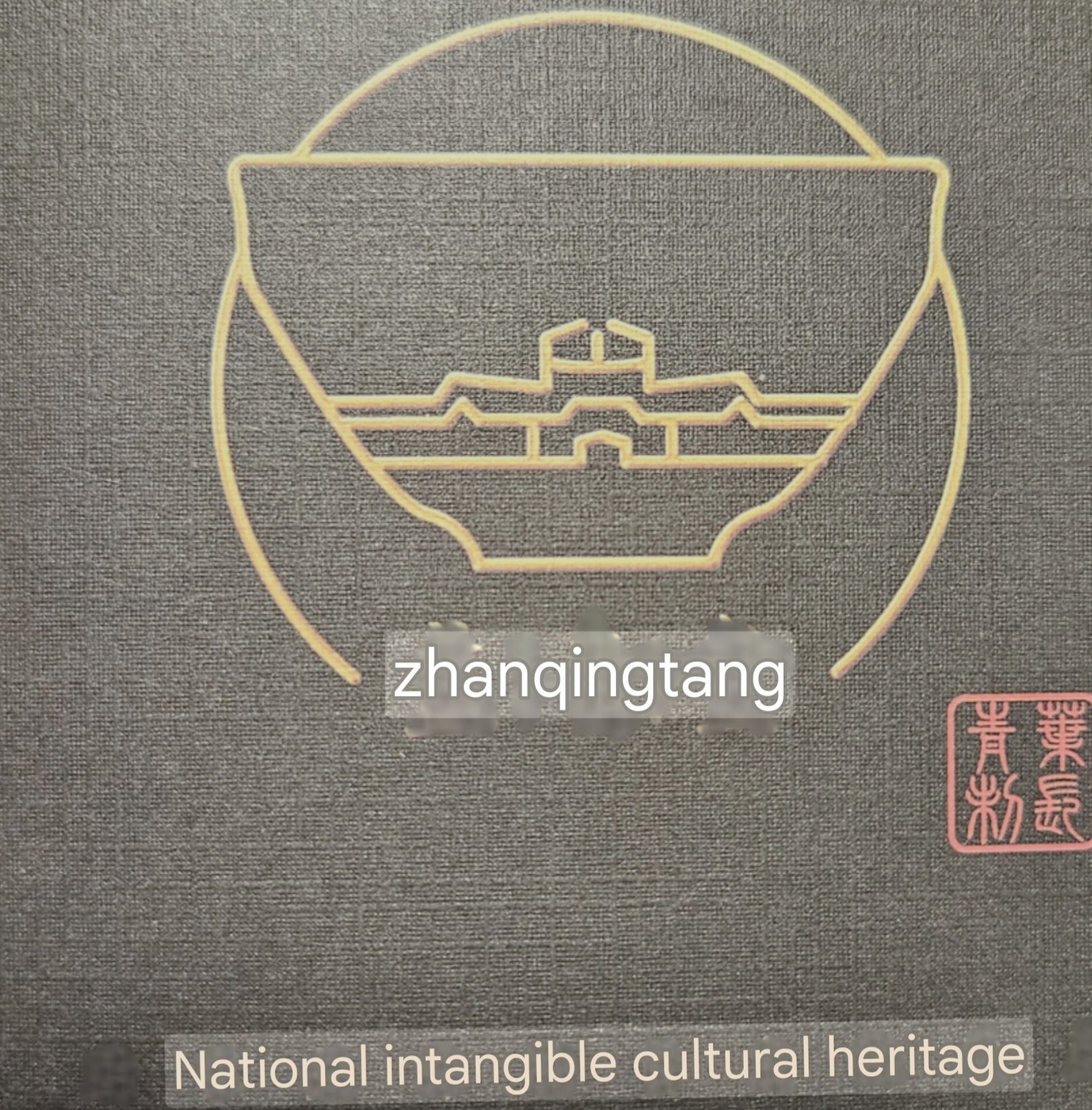 Ye Changqing