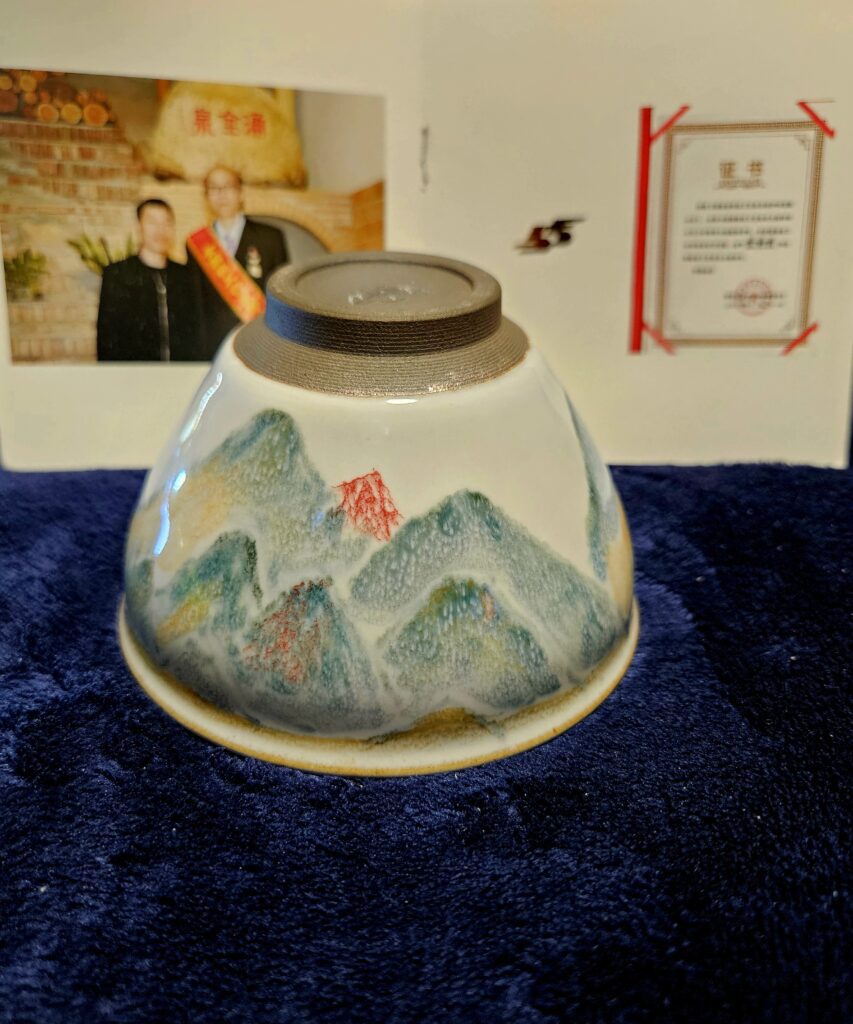 Ye Shiming
