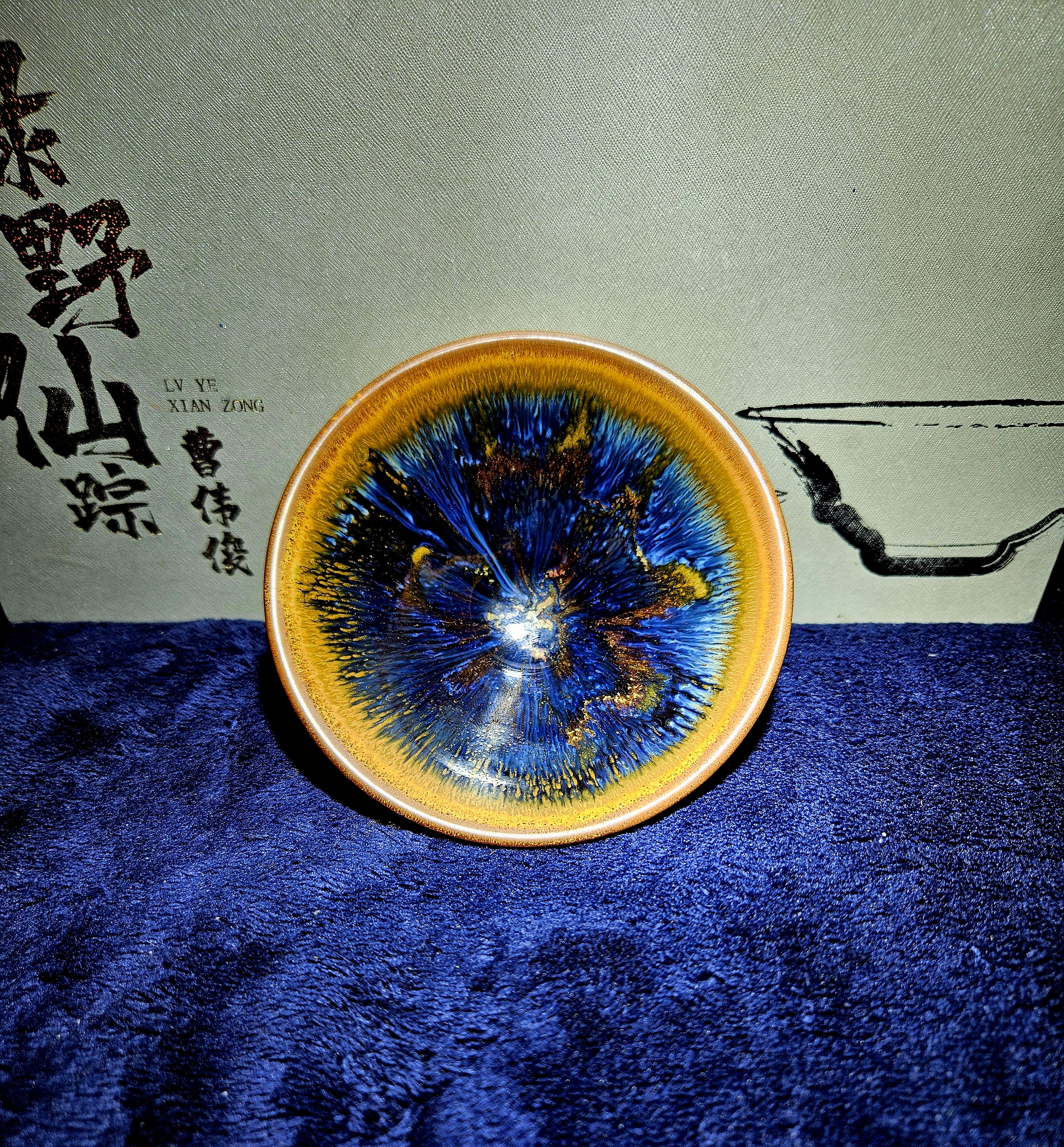 Cao Weijun bamboo hat shape