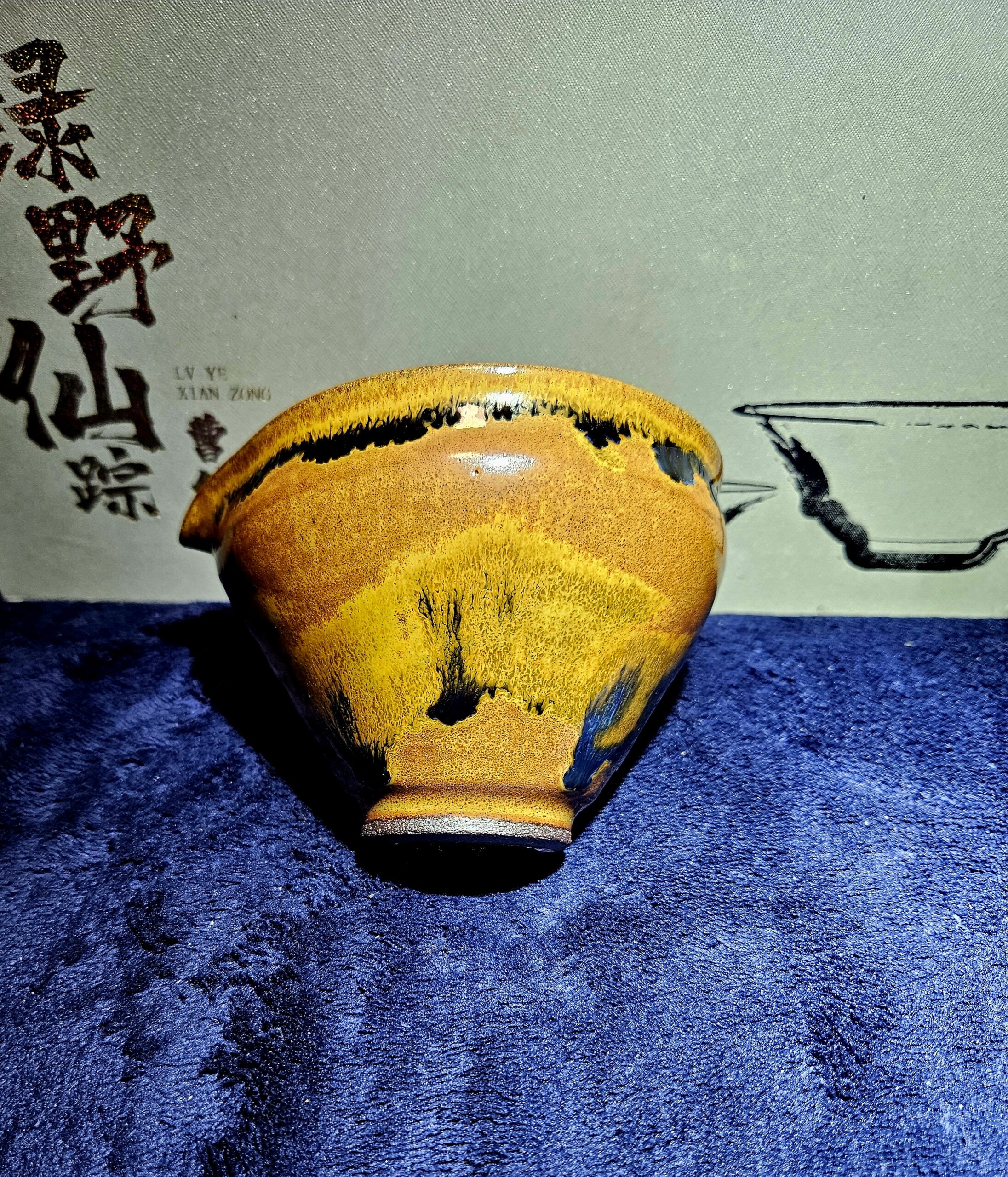 Cao Weijun pitcher/ sharing cup