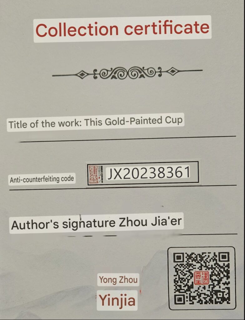Zhou Jiayong