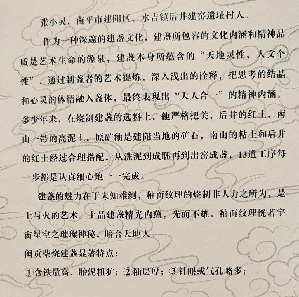 Zhang Xiaoling