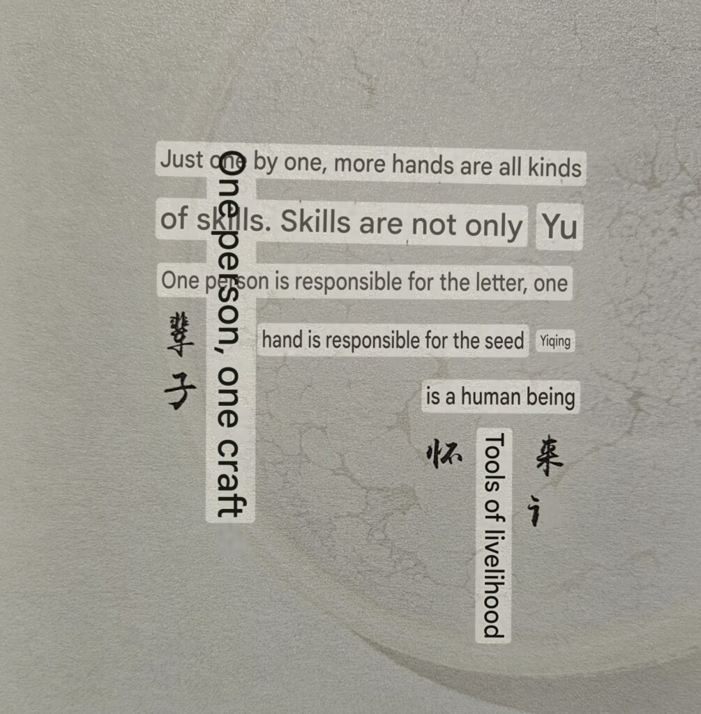 HUANG YU XI