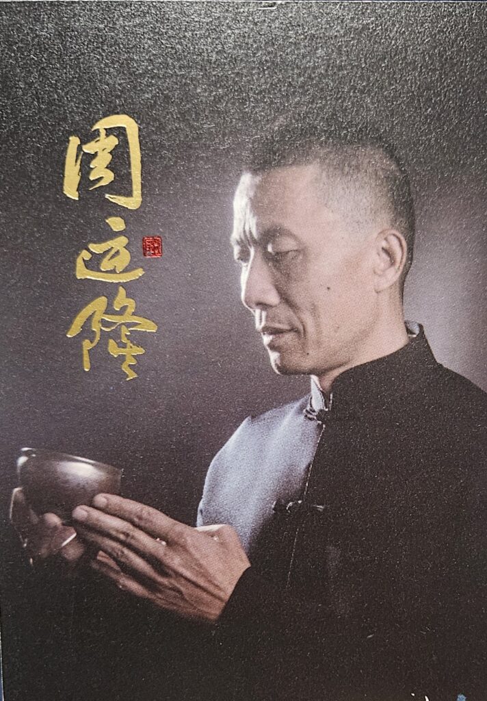Zhou Yunlong