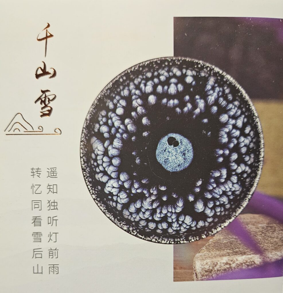 Zheng Deping