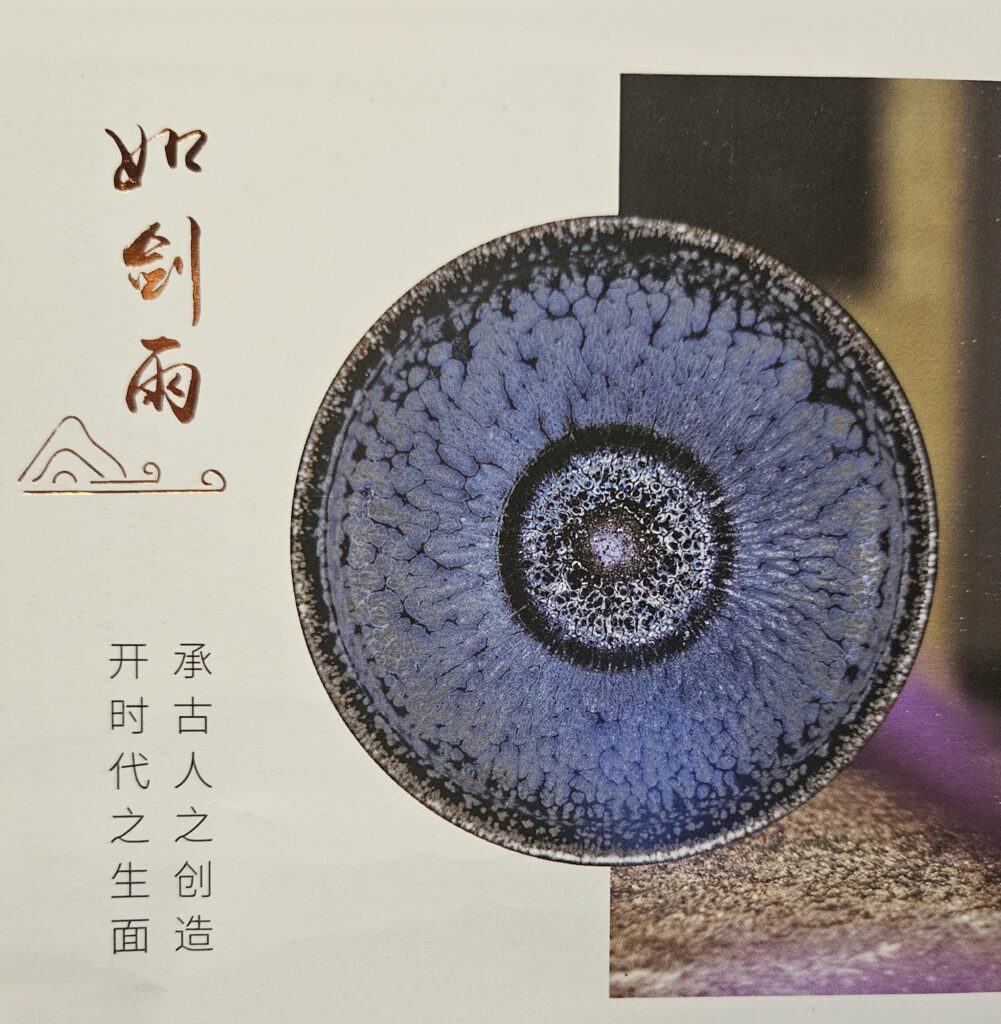 Zheng Deping