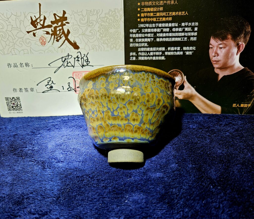 Ji Guoping